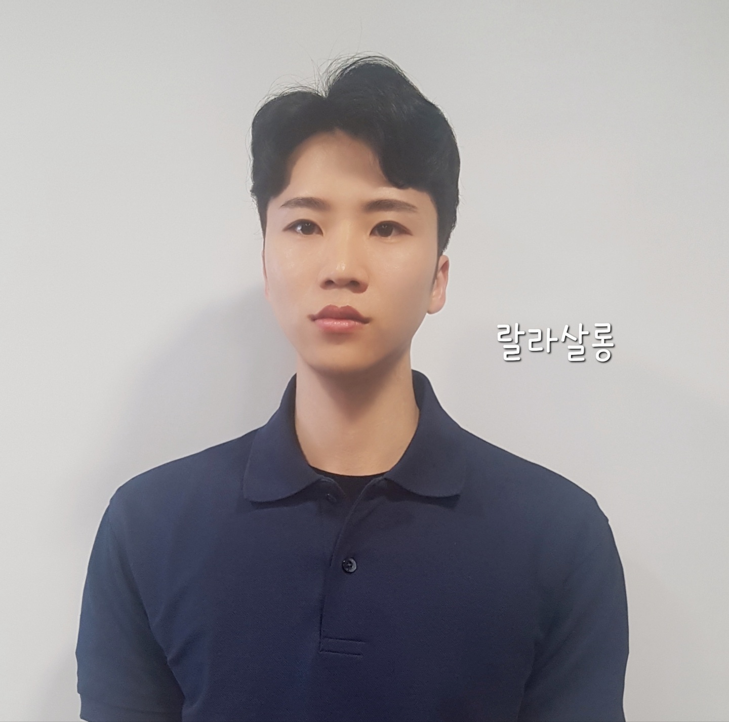 랄라살롱