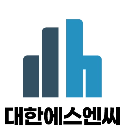 대한에스엔씨