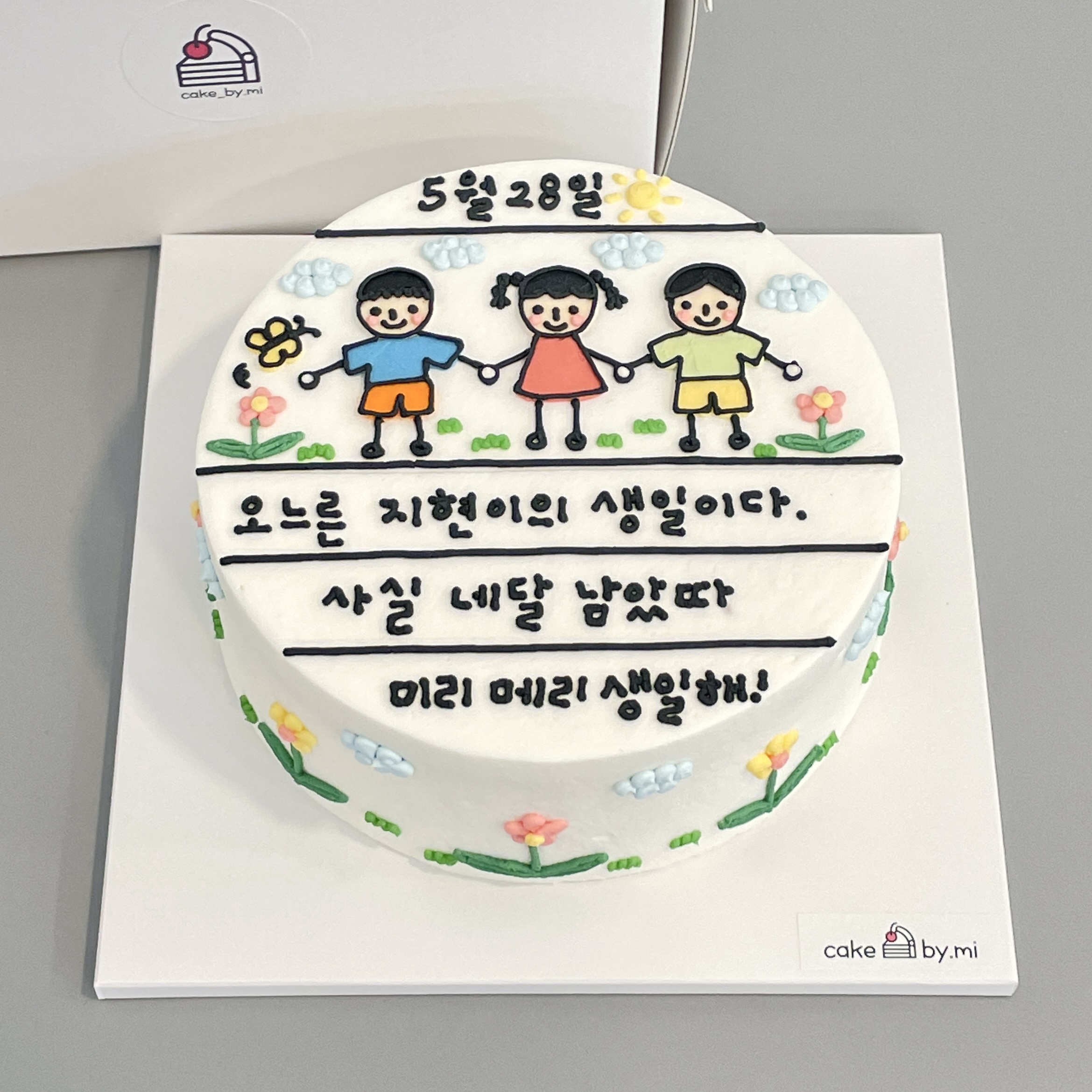 케이크바이미