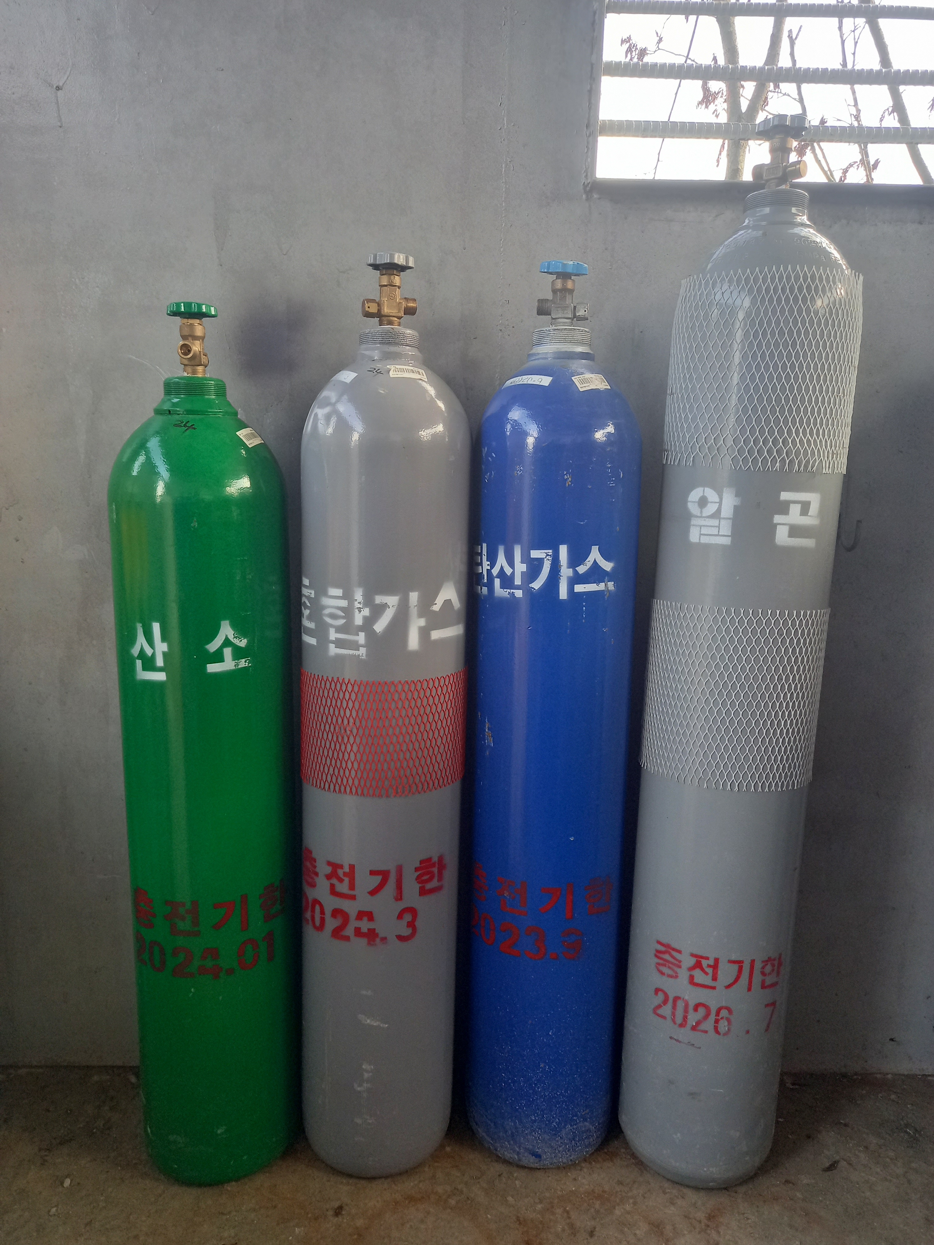 대명종합가스