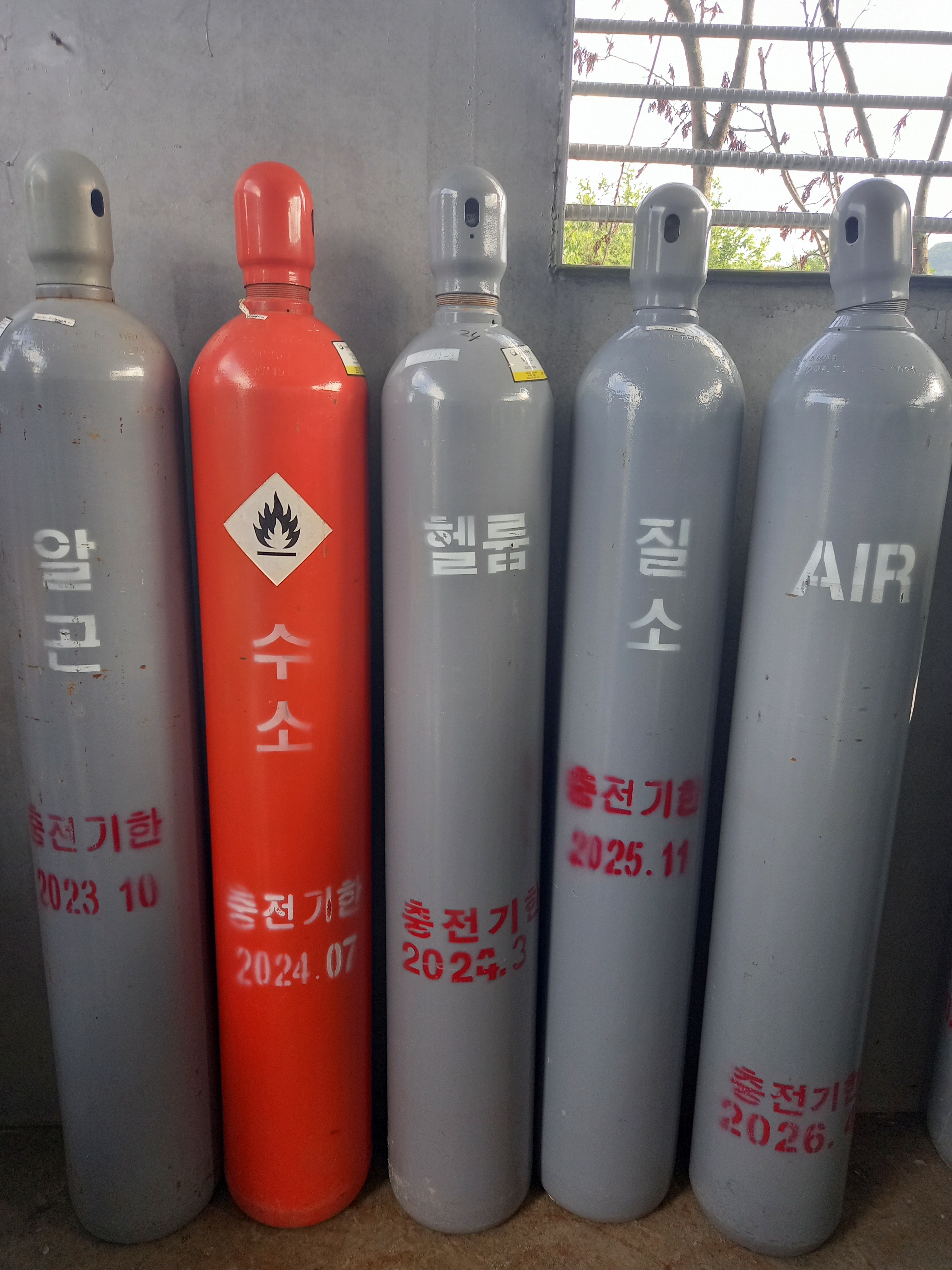 대명종합가스