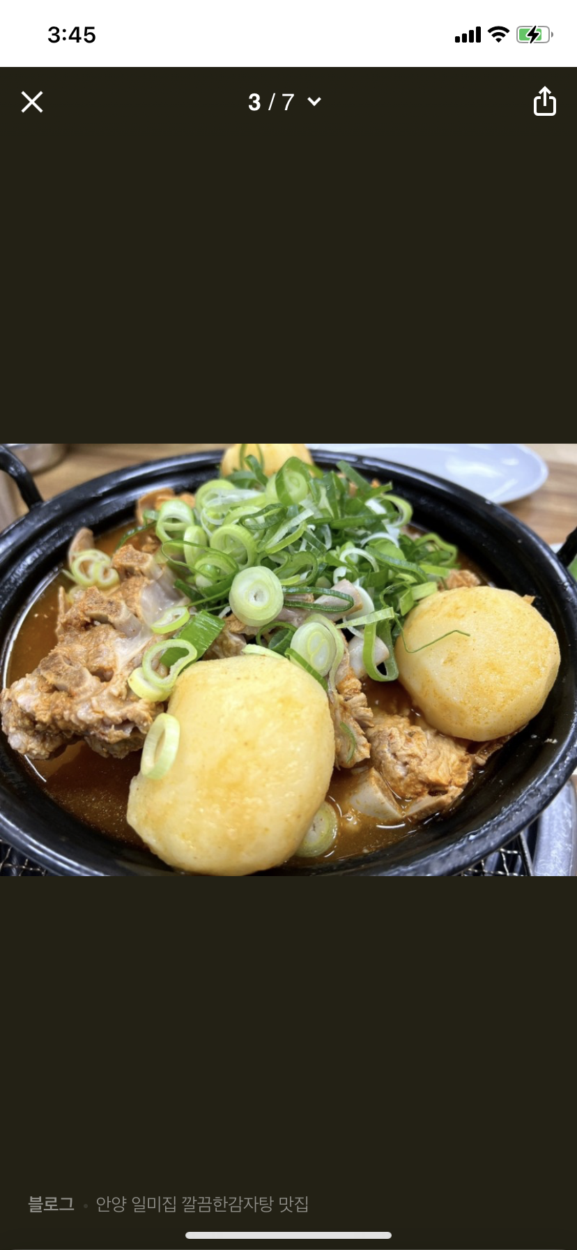 원조감자탕 일미집 독산역점