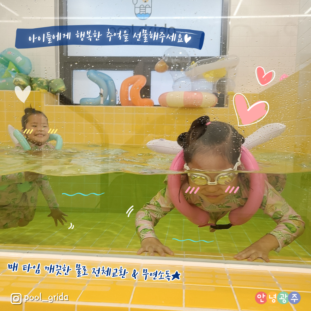 풀그리다