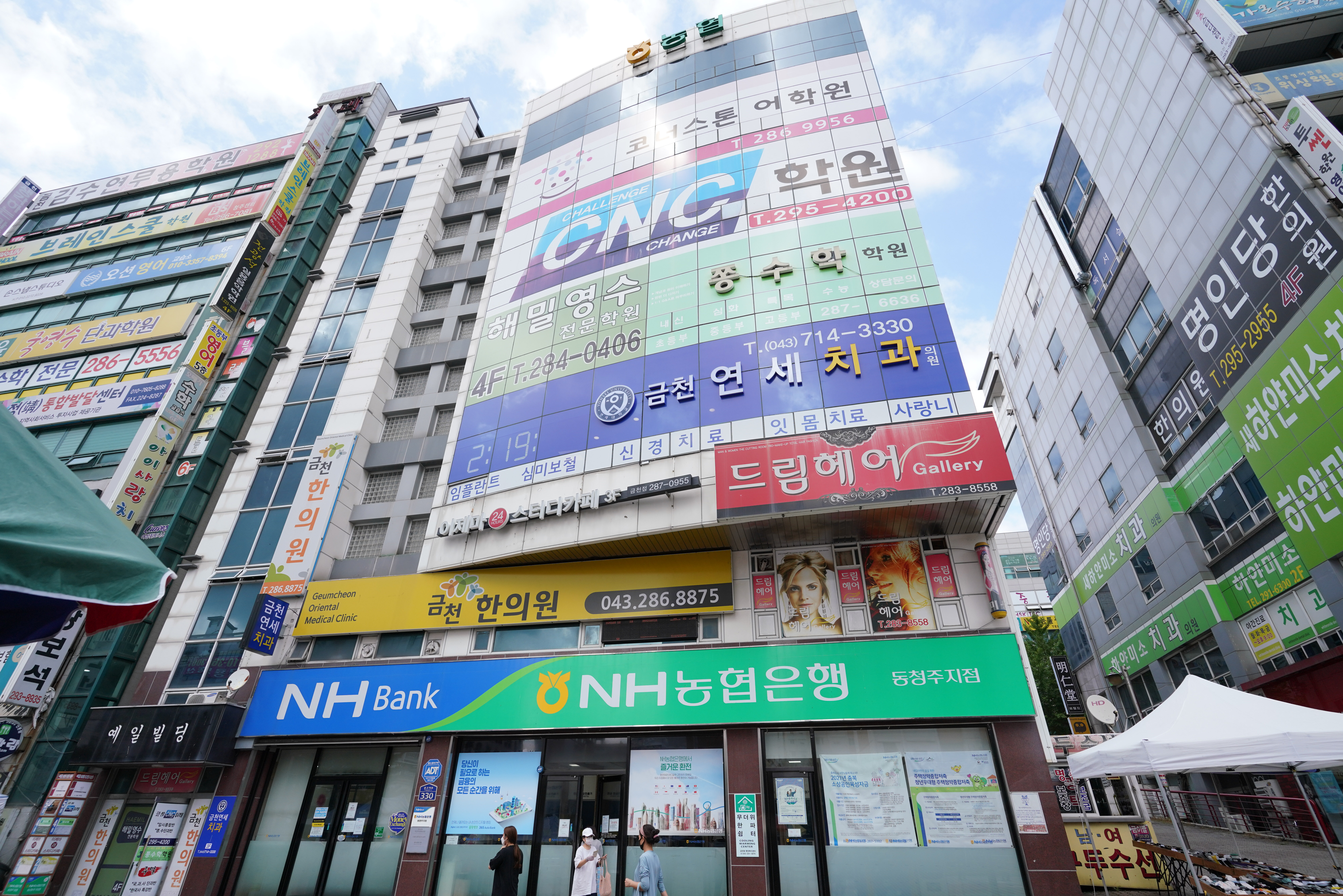 금천연세치과의원 대표 이미지