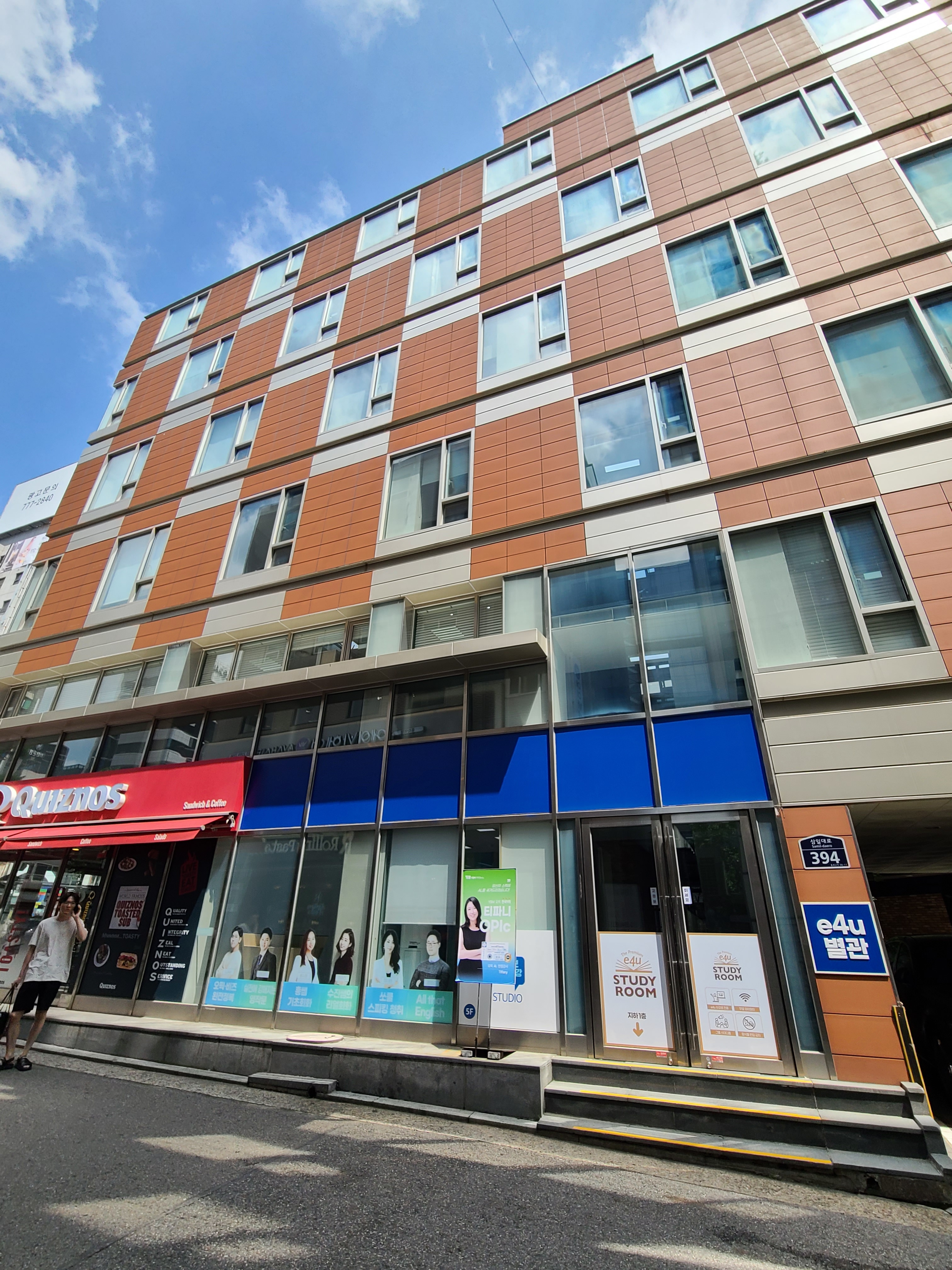 YBM어학원 e4u종로센터 대표 이미지