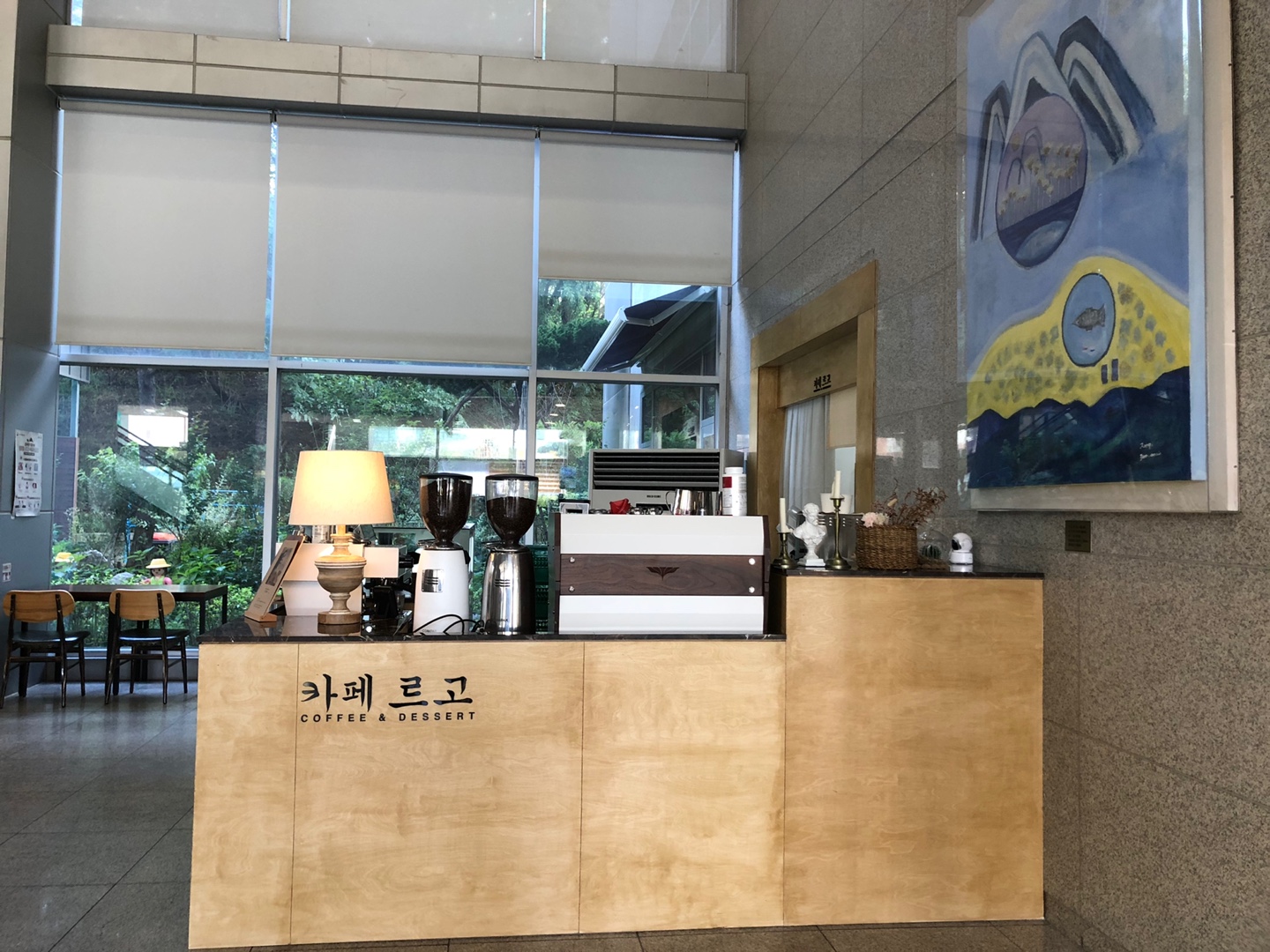 카페르고