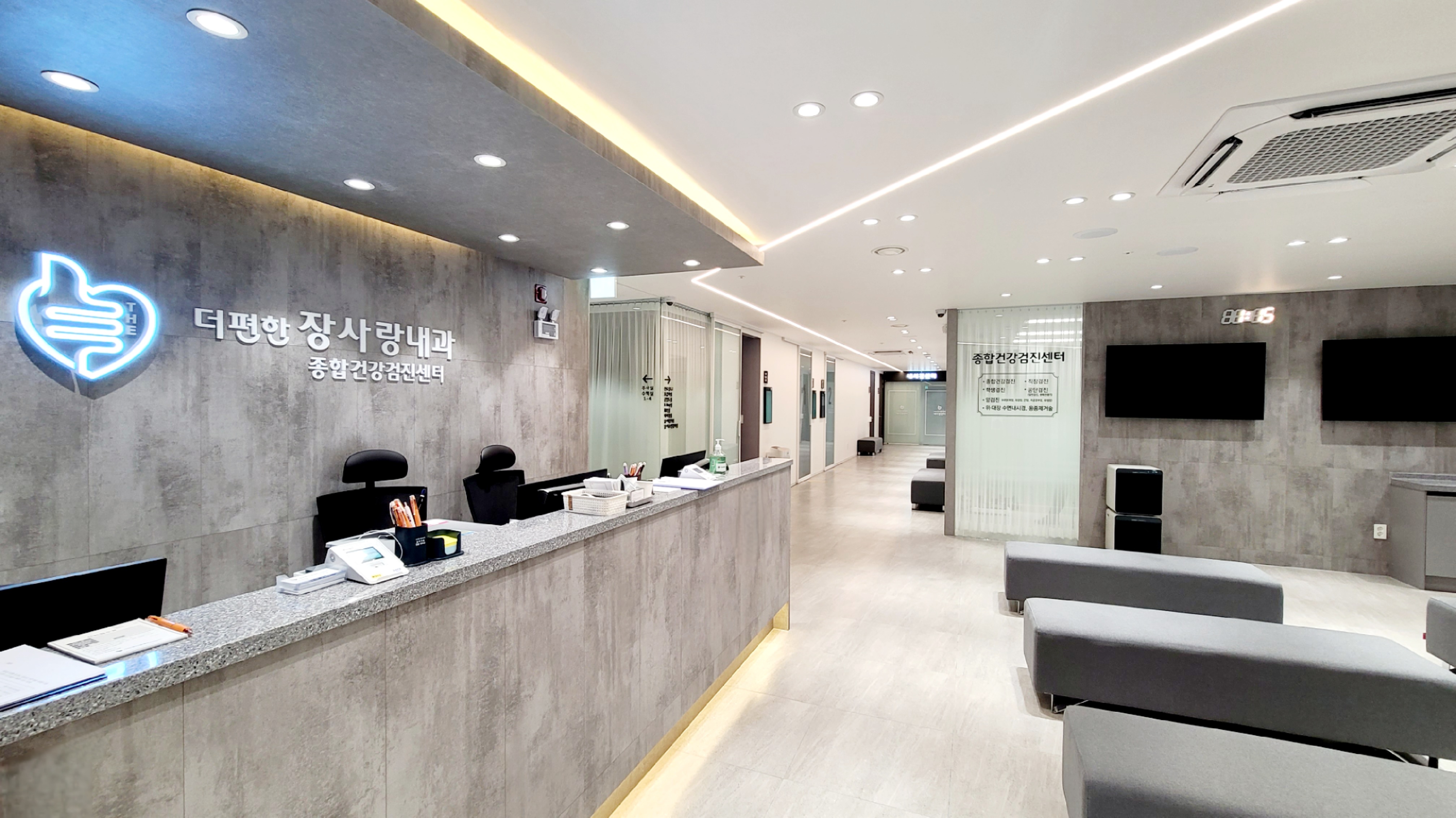 더편한장사랑내과의원 이미지