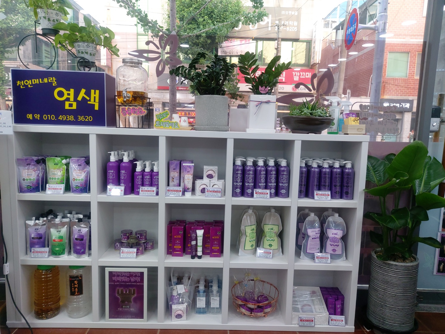 큐사랑 북정점 대표 이미지