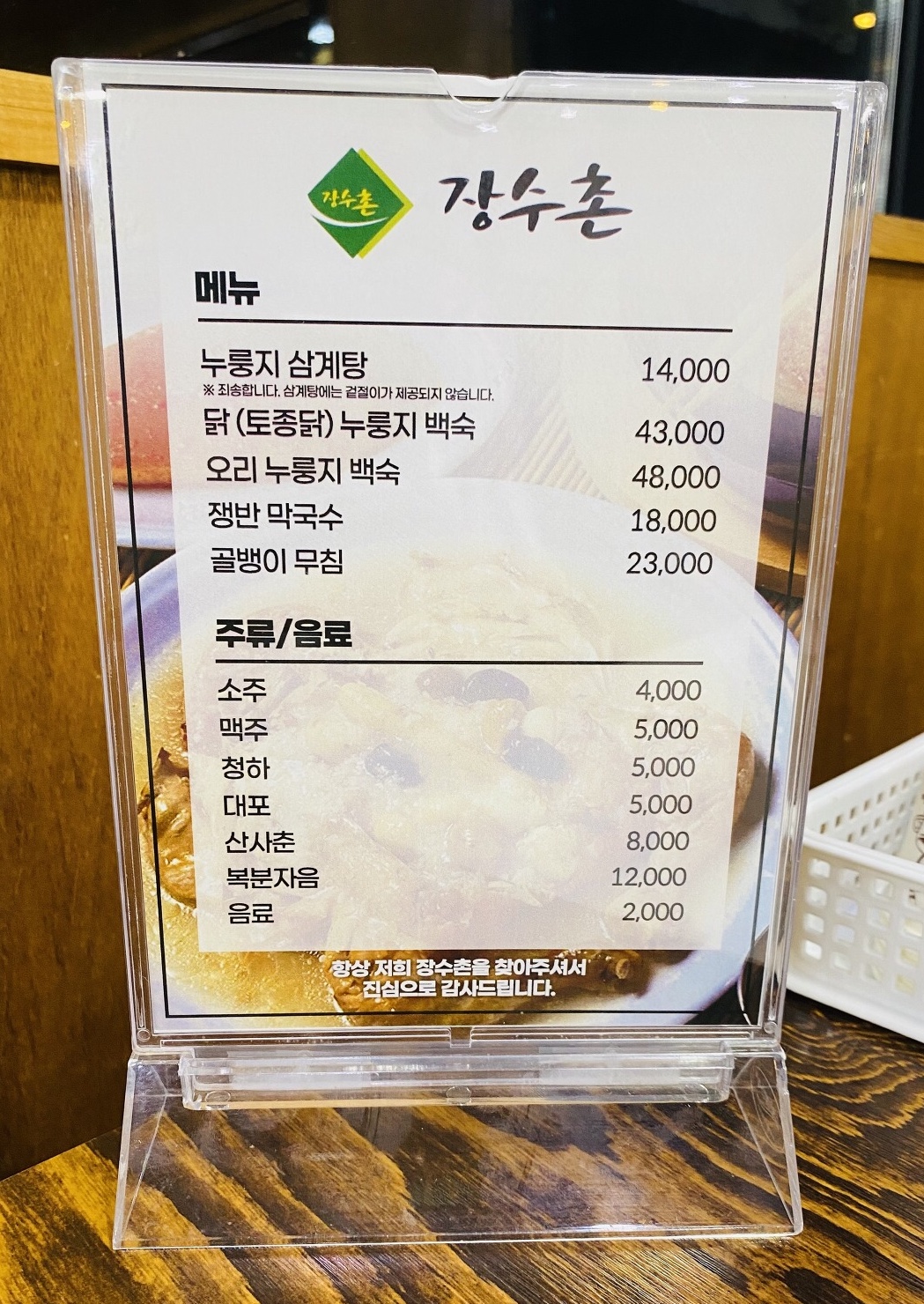 요약 정보 이미지