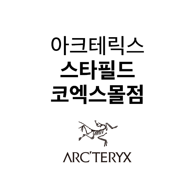 Akeuterikseu Seutapildeukoekseumoljeom (아크테릭스 스타필드코엑스몰점)