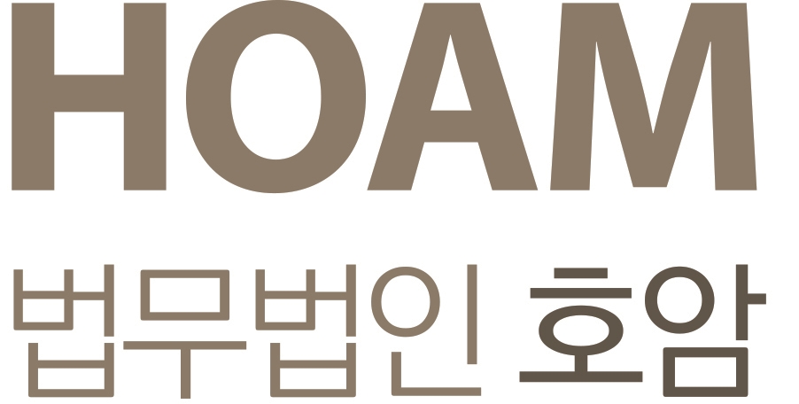 법무법인 호암 강남분사무소