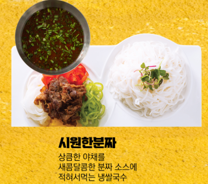 월남선생