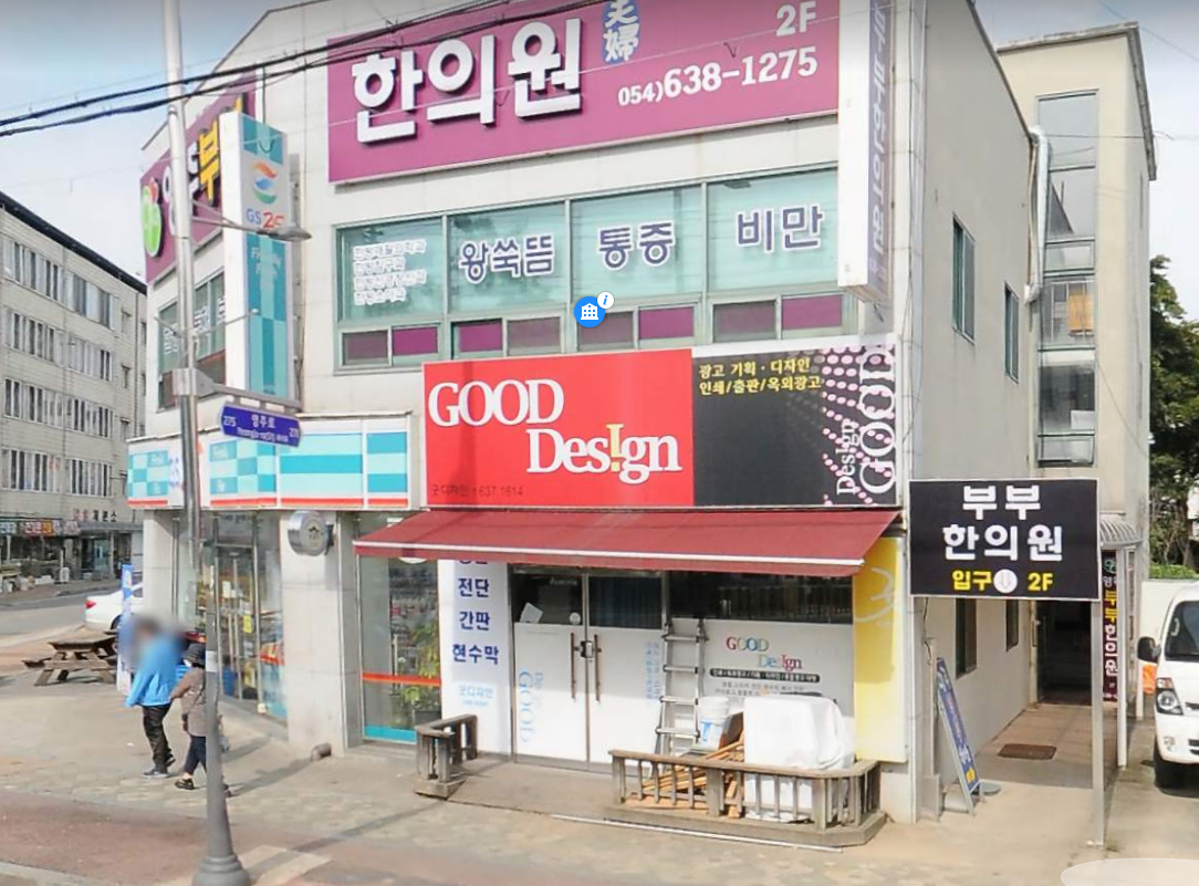 굿디자인