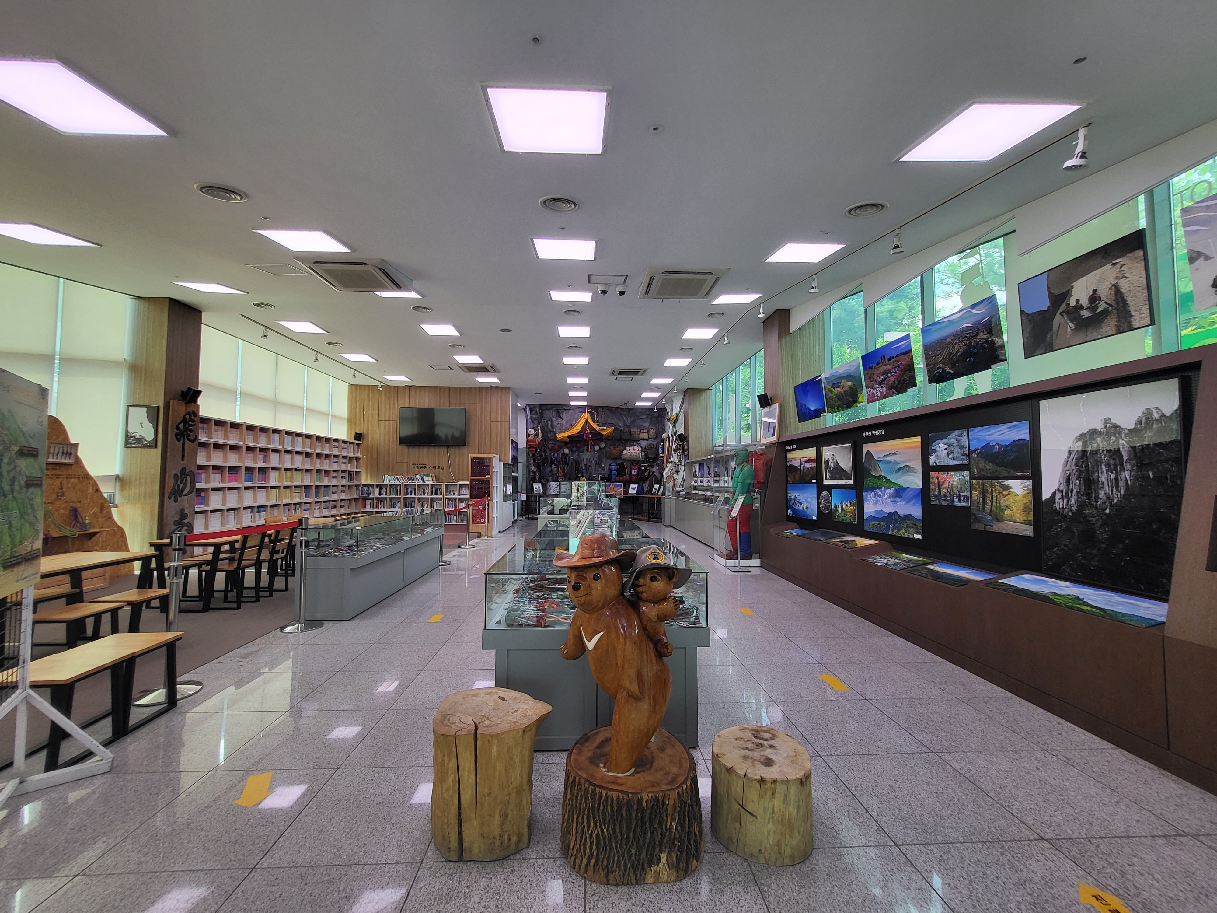 국립공원 산악박물관