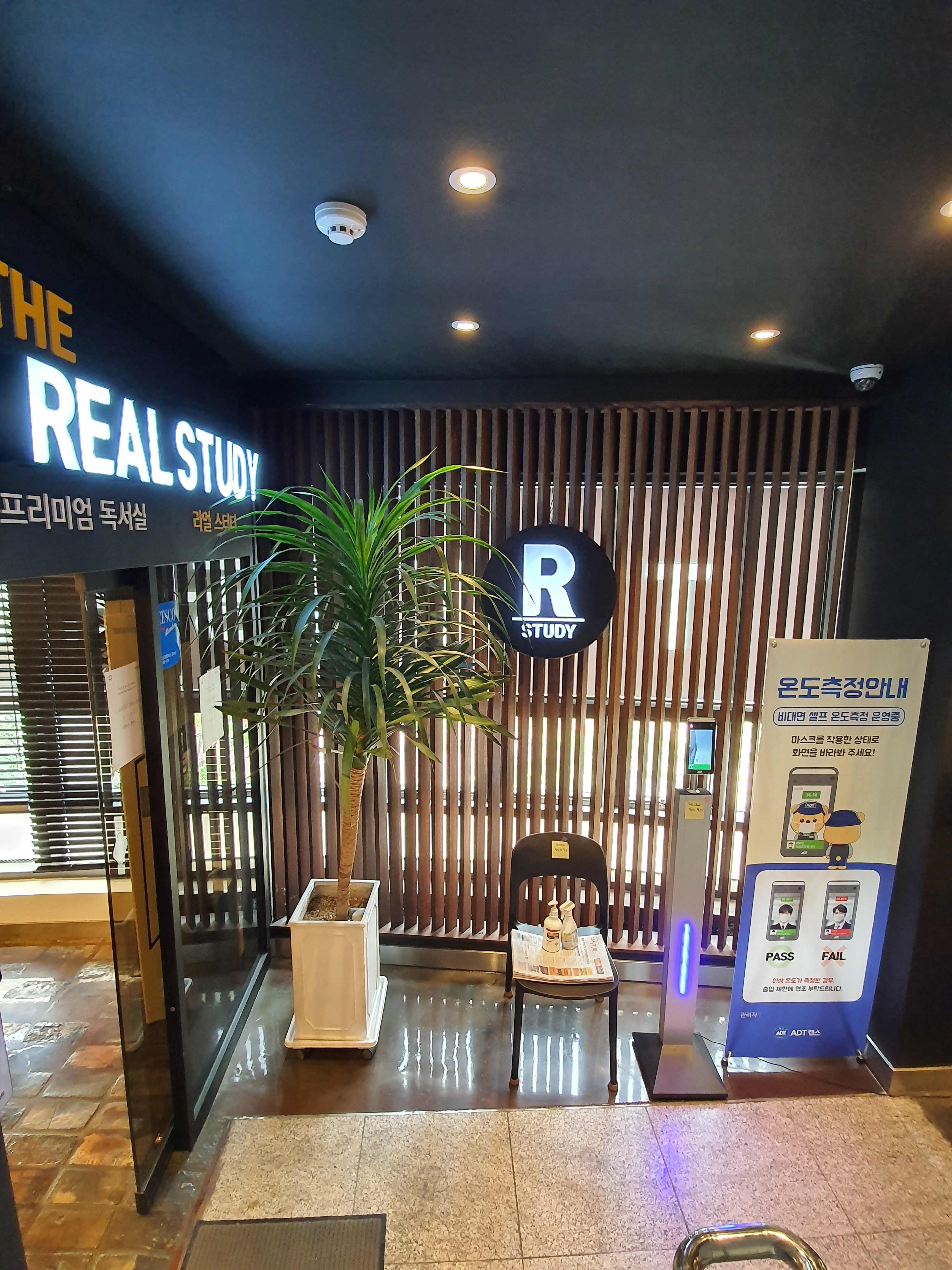 업체사진