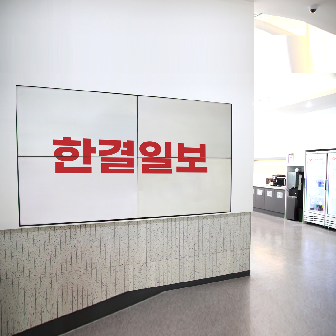 한결일보