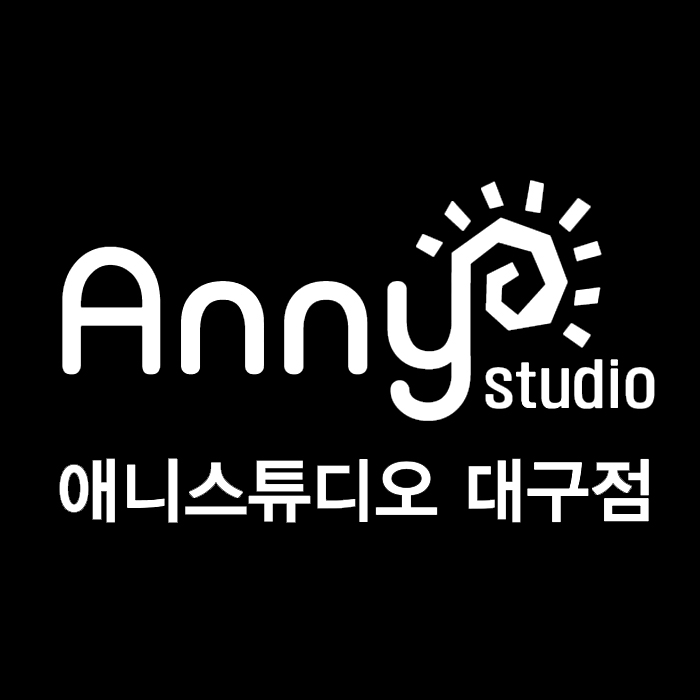 애니스튜디오 대구점
