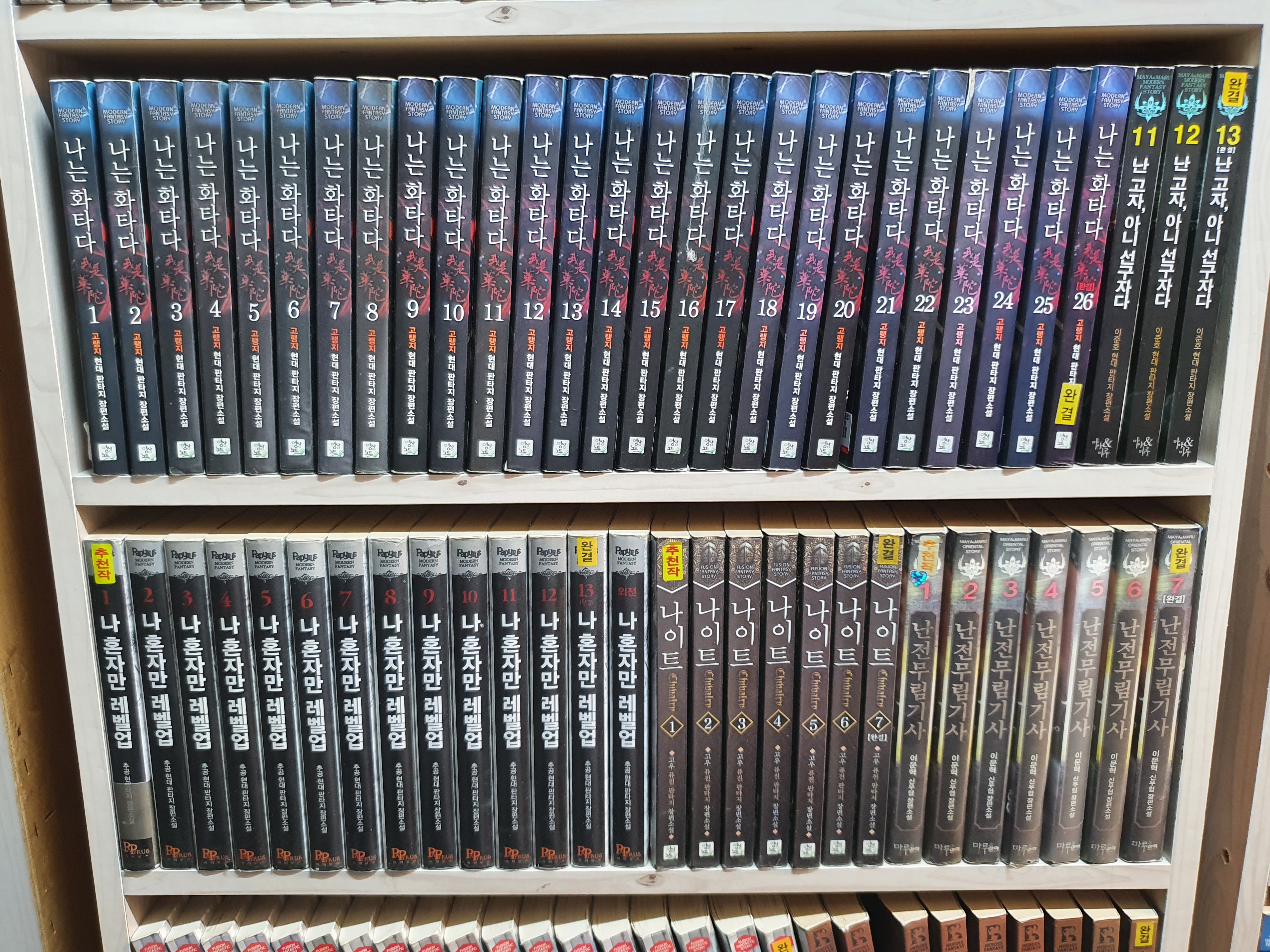 글모아중고서점