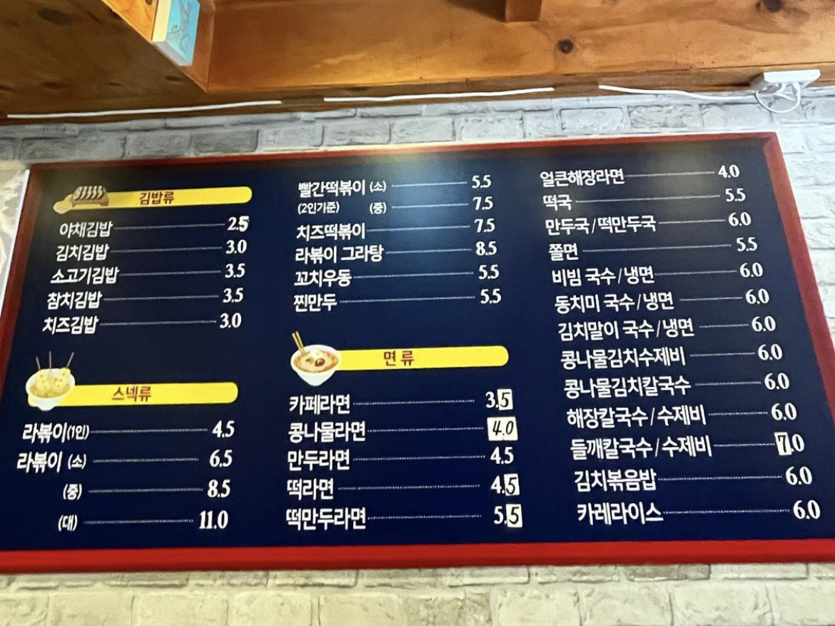 푸드카페