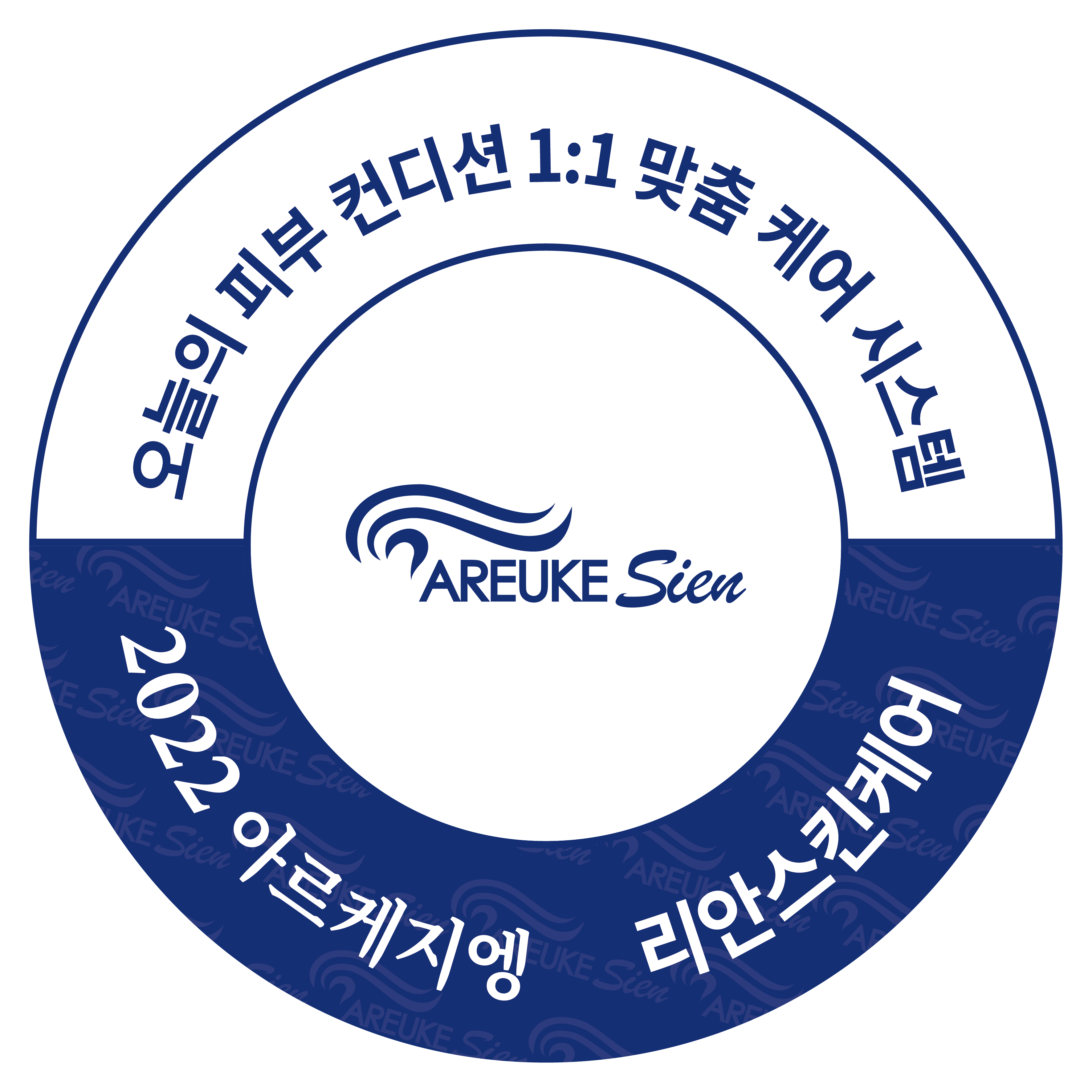 리안스킨케어 대표 이미지