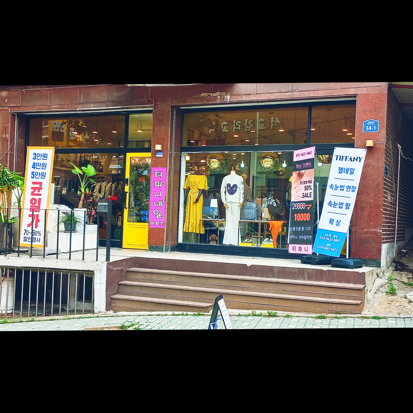 티파니네일 대표 이미지