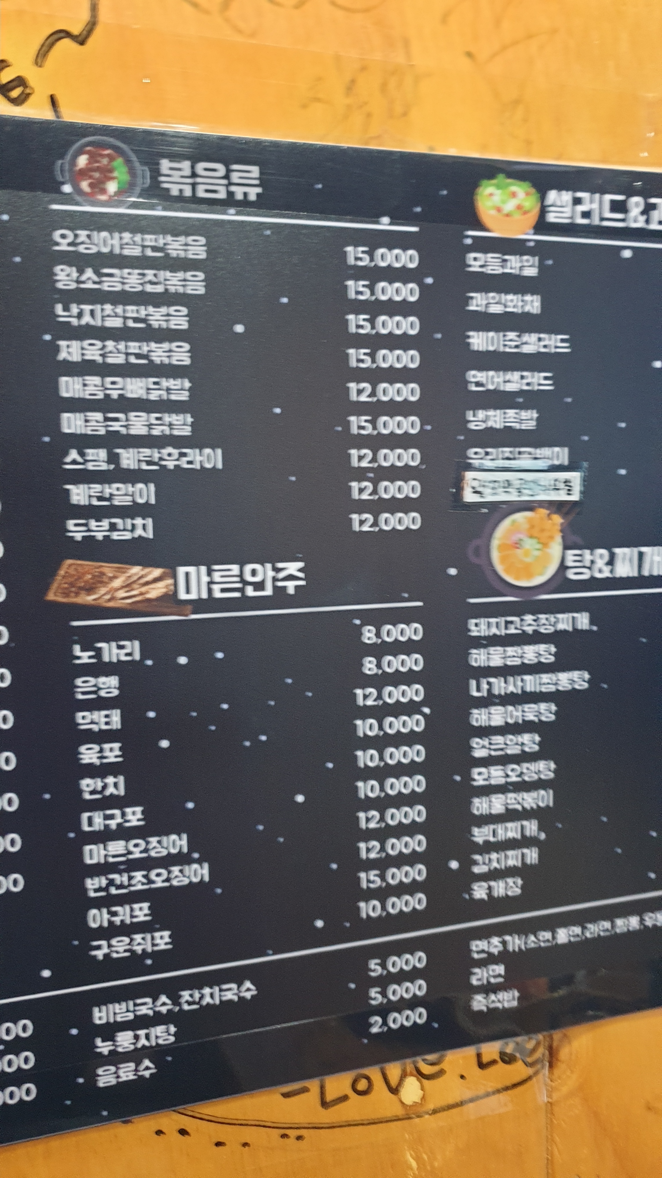 오늘우리집비어