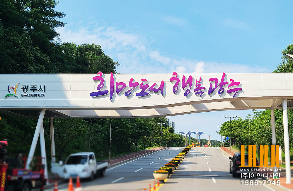 이안디자인