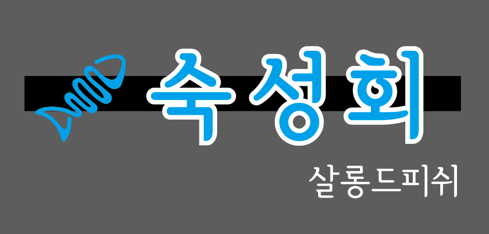 살롱드피쉬