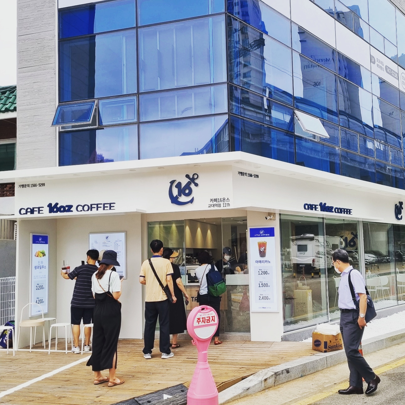 카페16온스 교대역점