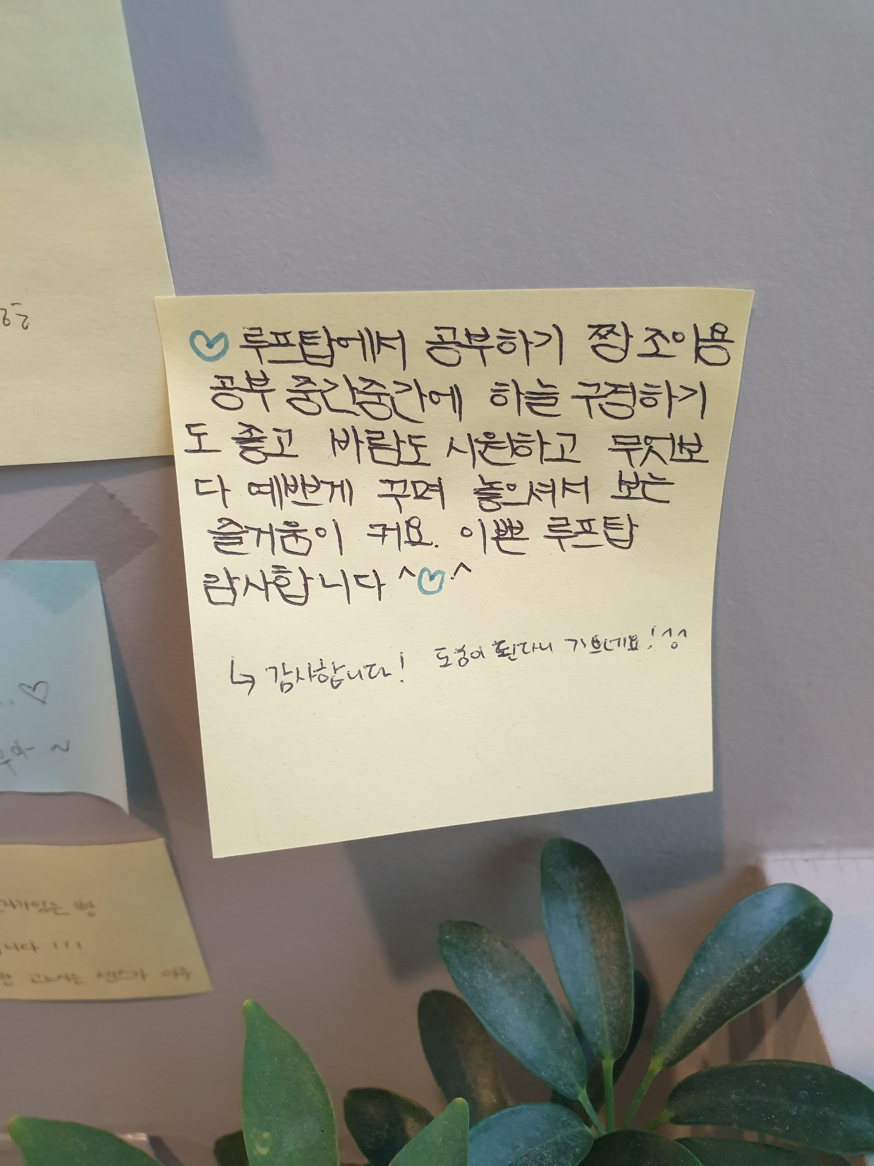 집중왕 스터디 카페