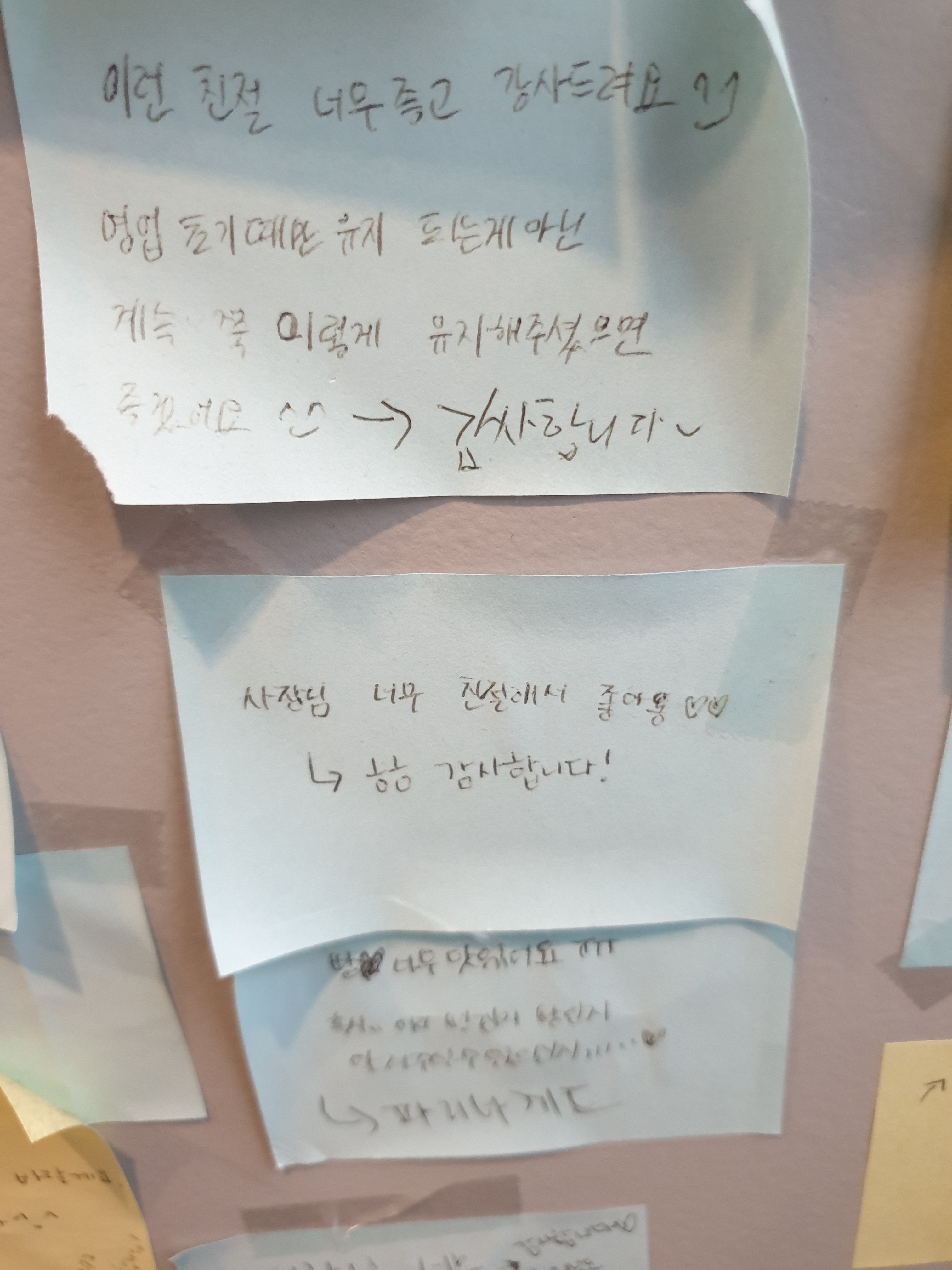 업체사진