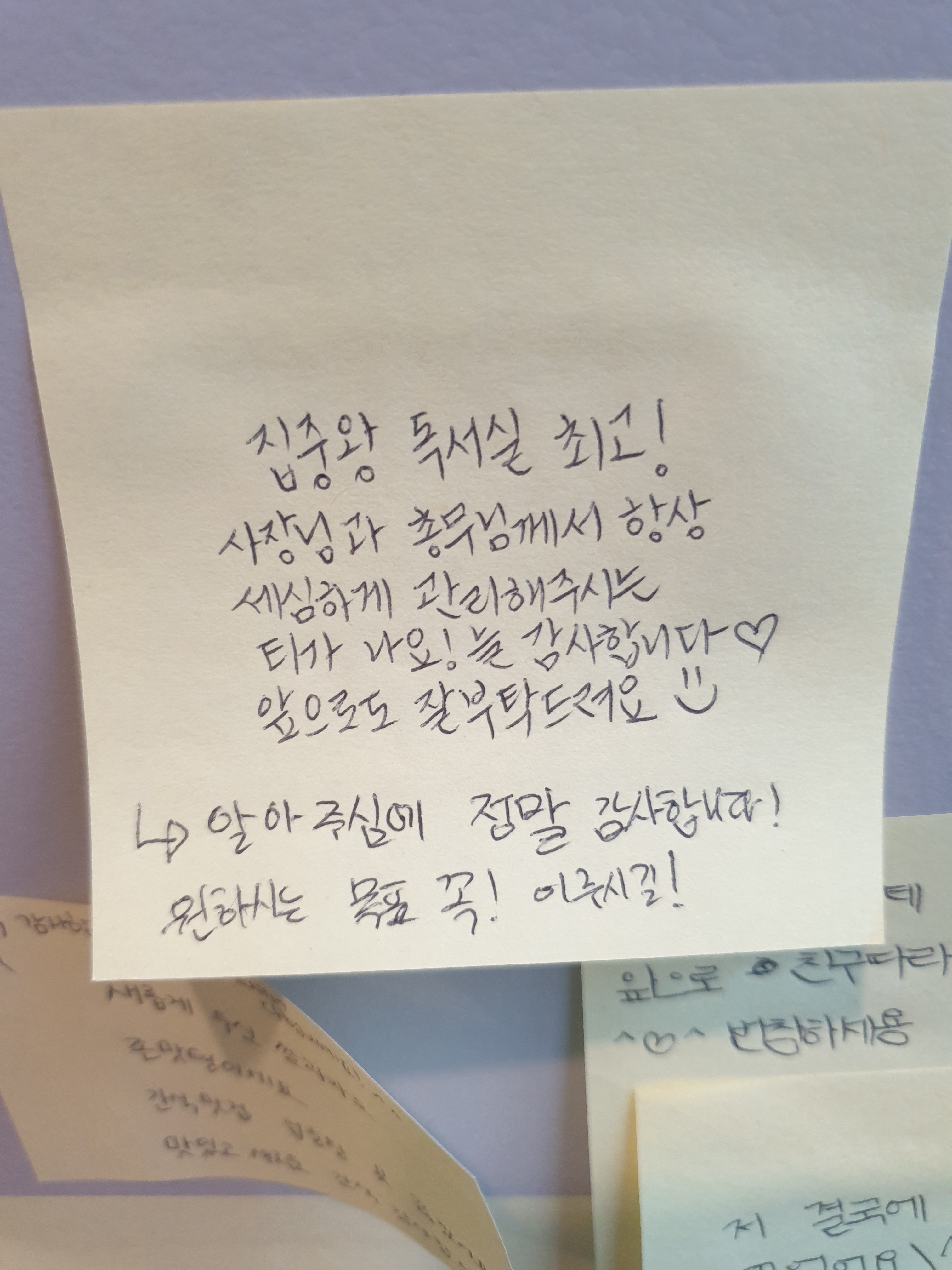 집중왕 스터디 카페