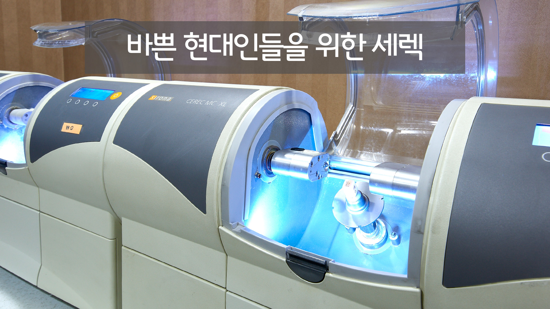 스타치과 의원