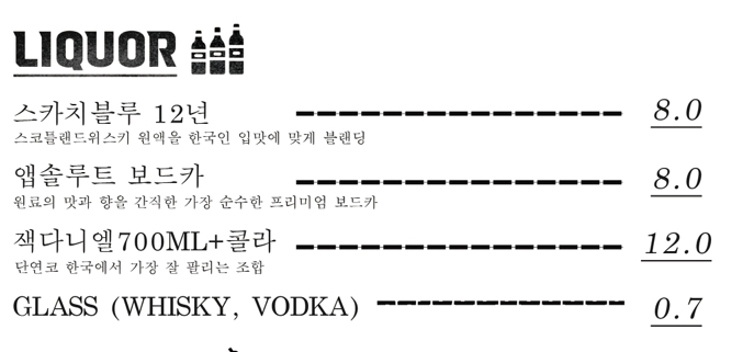 아날로그7