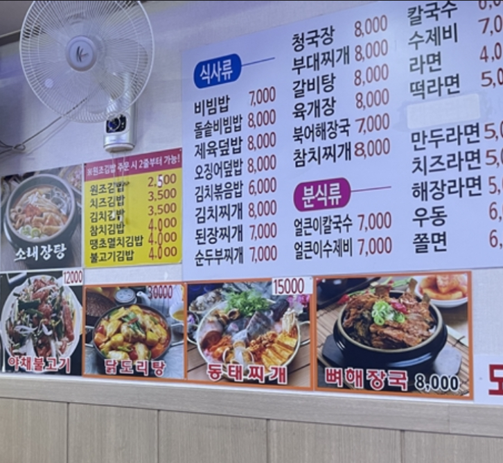 두레박줄