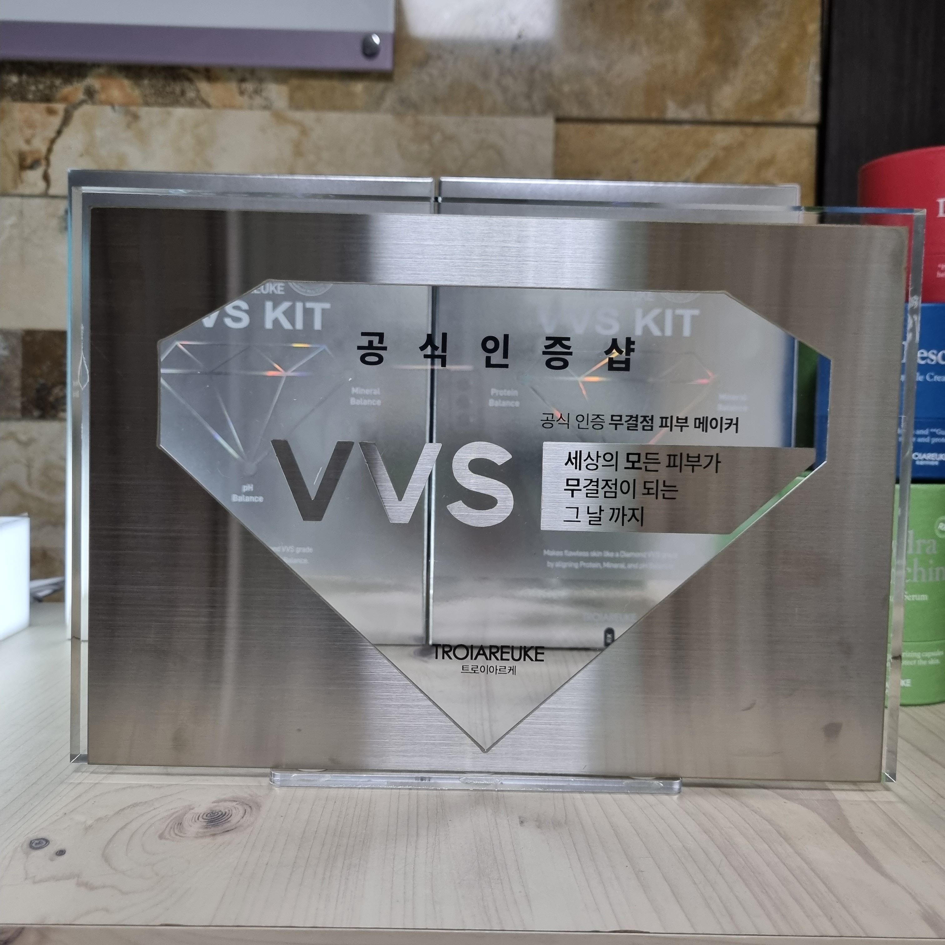 리안스킨케어 대표 이미지