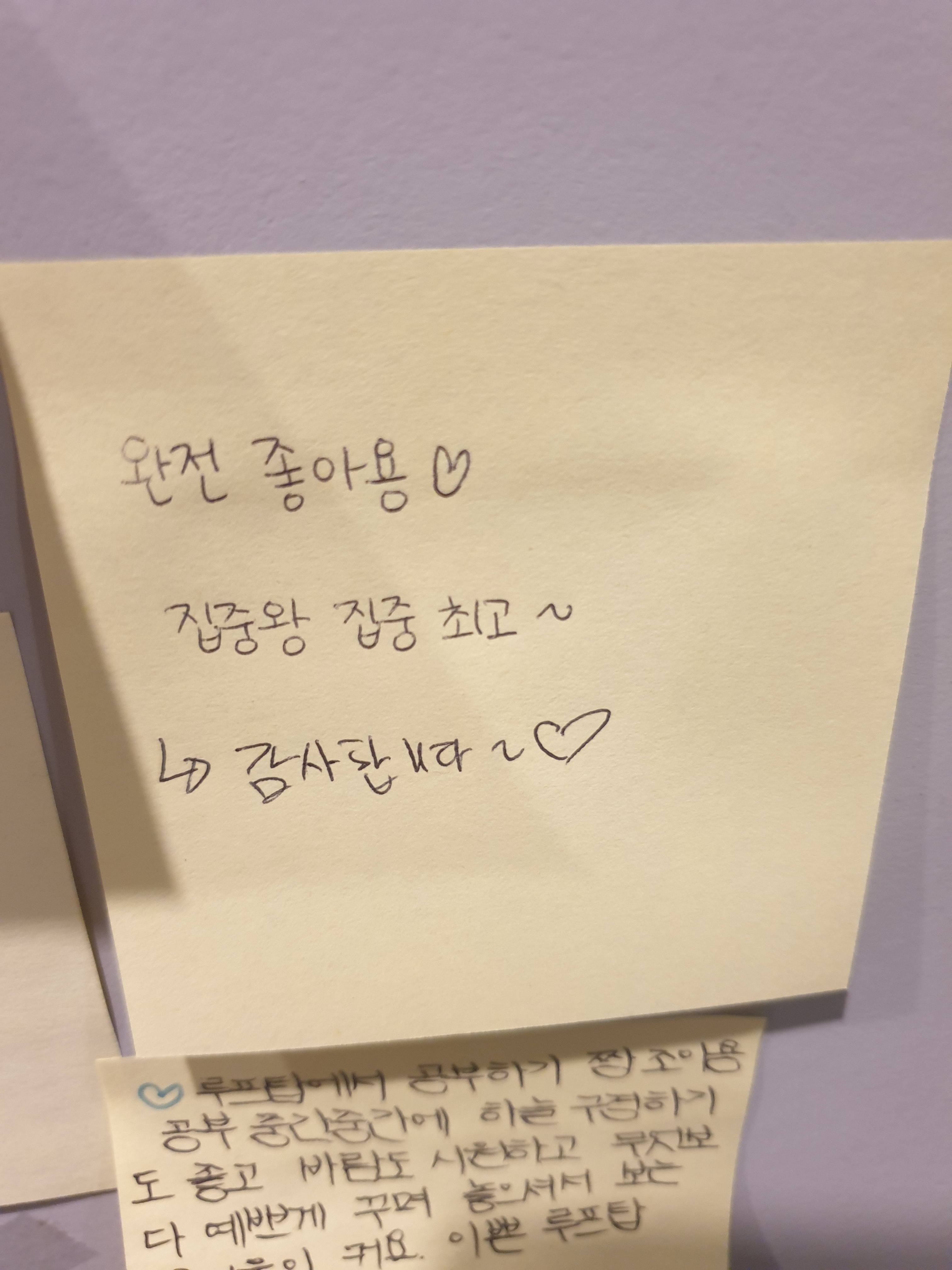 집중왕 스터디 카페 대표이미지