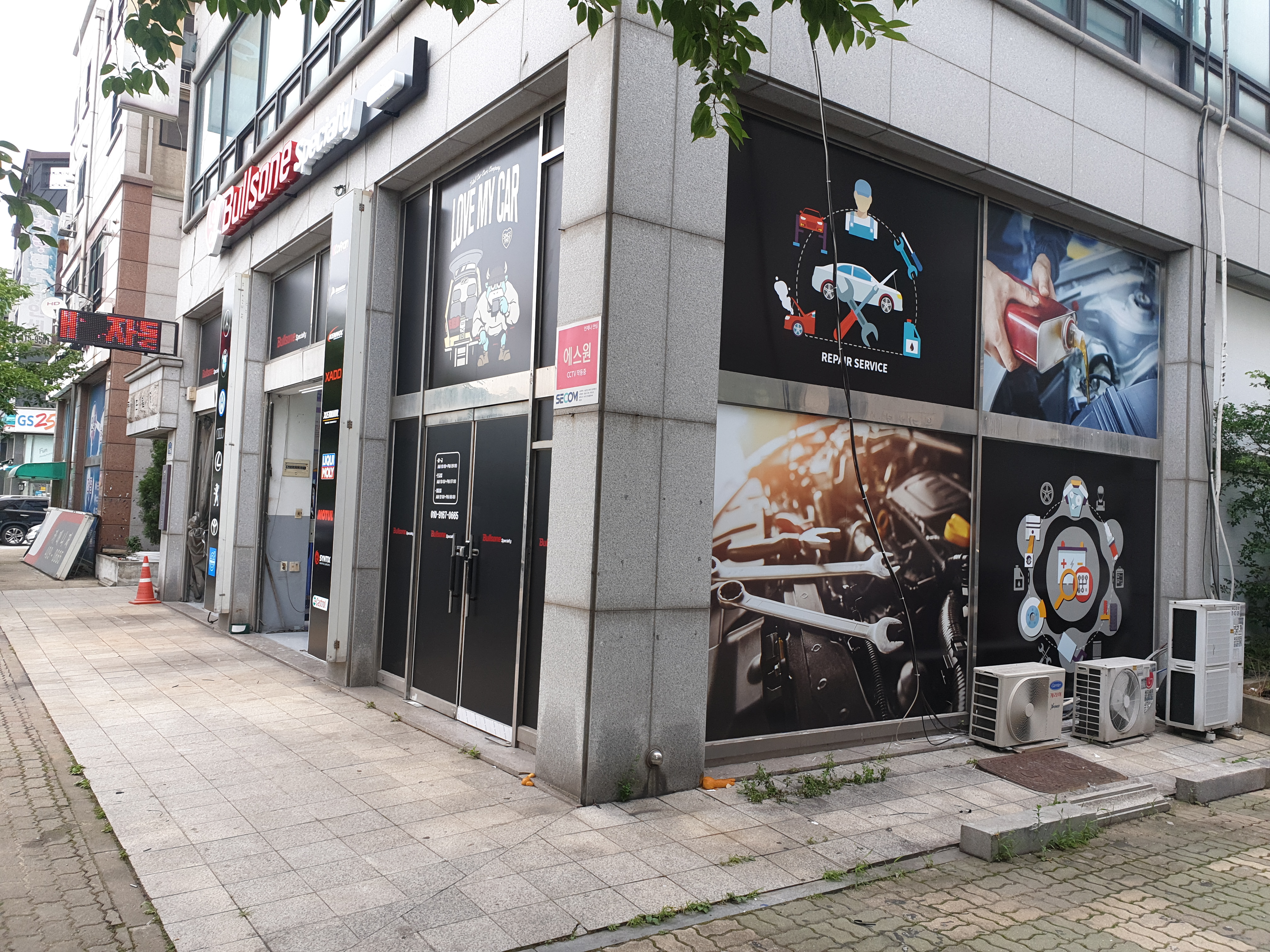 카매니저 대표 이미지