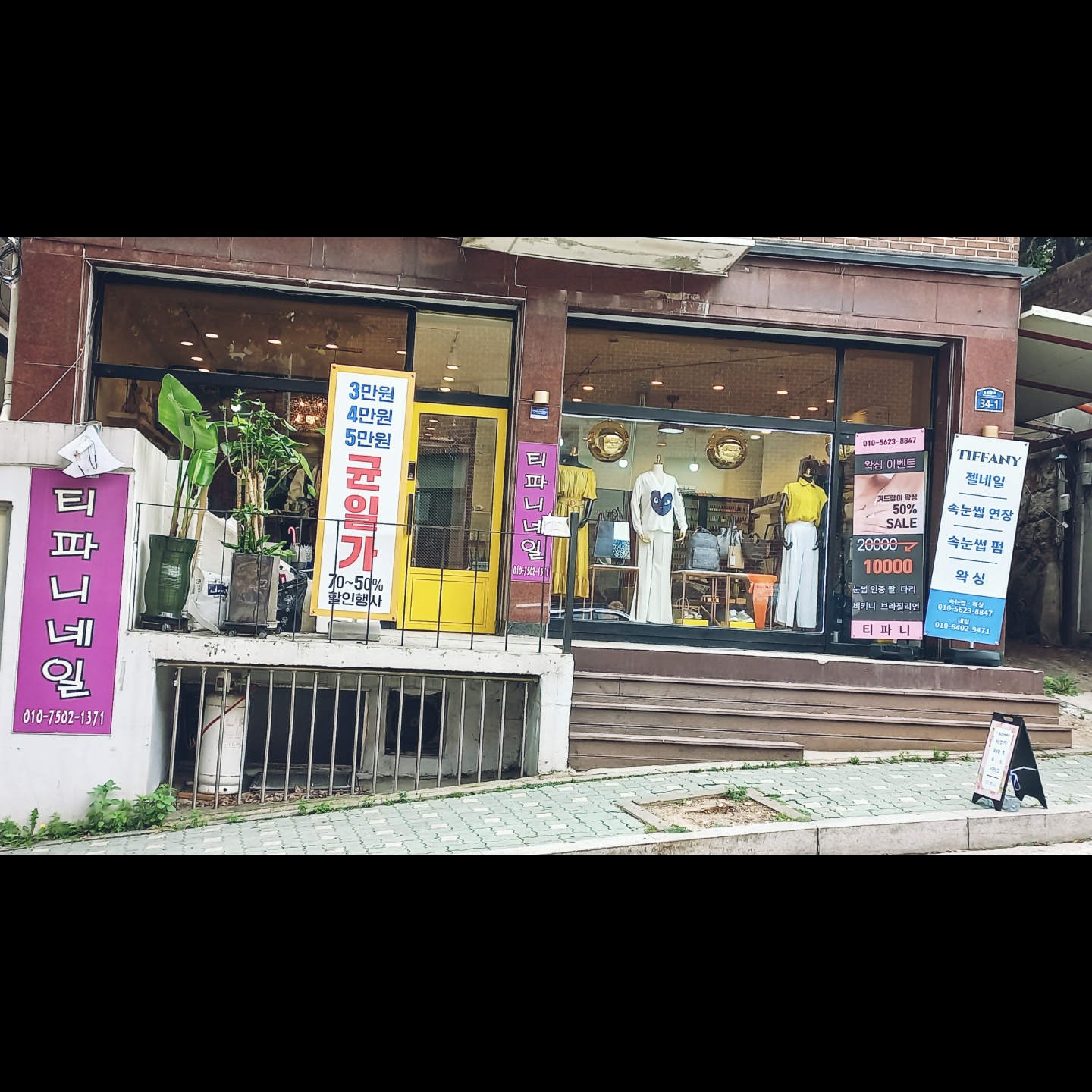 티파니네일 대표 이미지