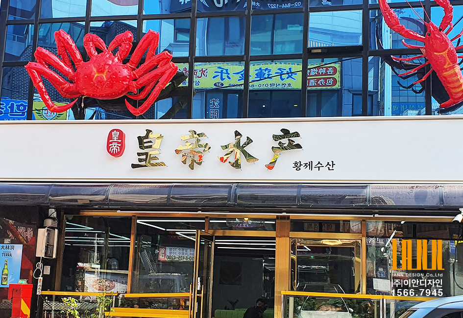 이안디자인