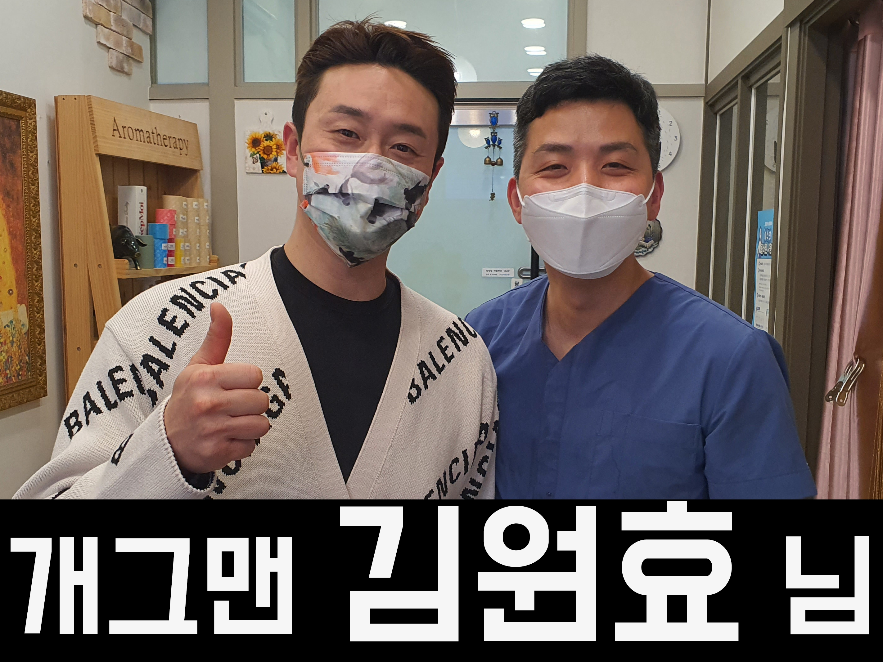 리몸델링체형교정 전주점 대표 이미지