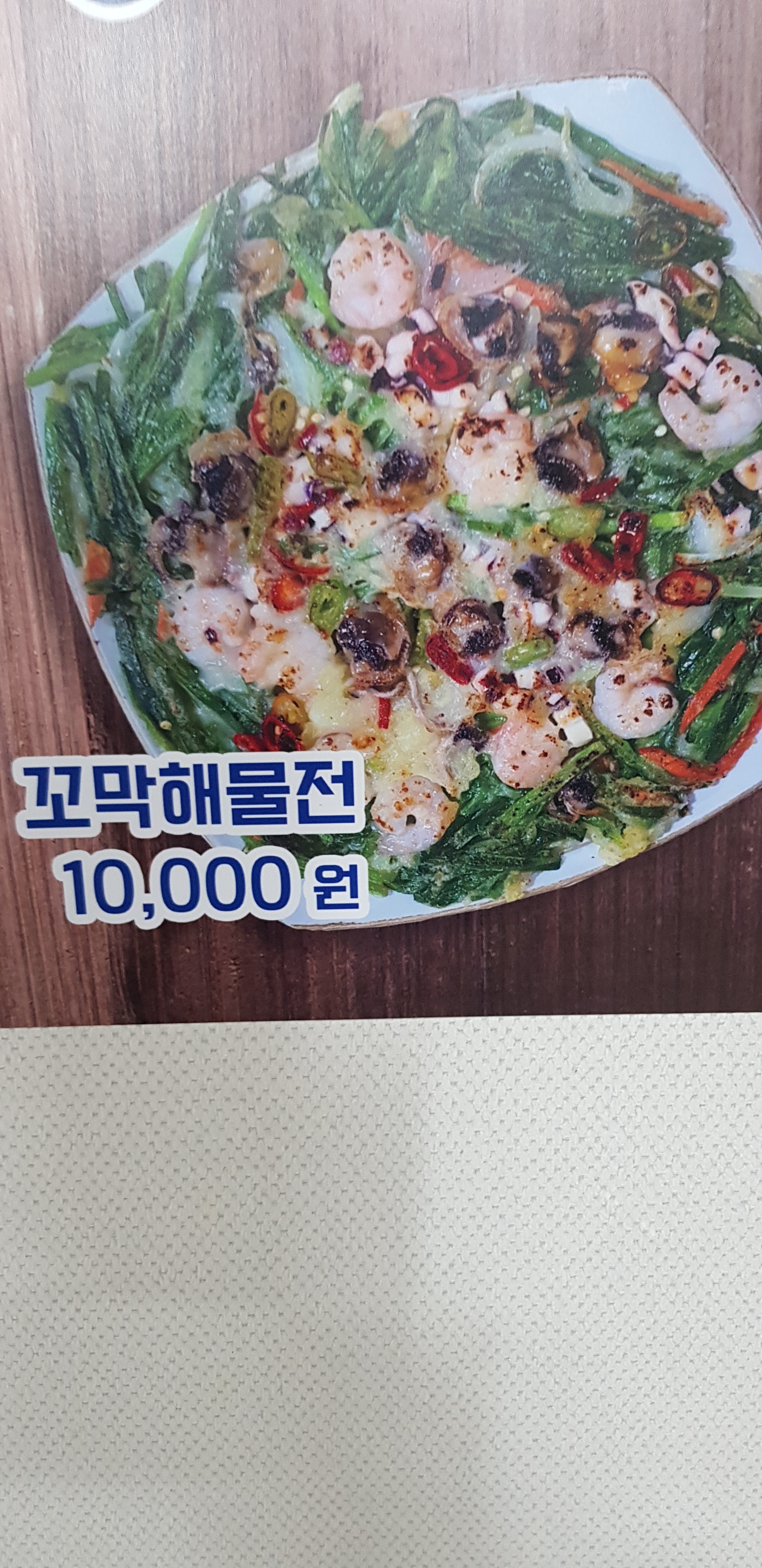 여수항돌게쟁이꼬막