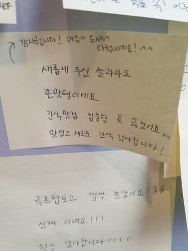 집중왕 스터디 카페