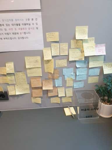 집중왕 스터디 카페