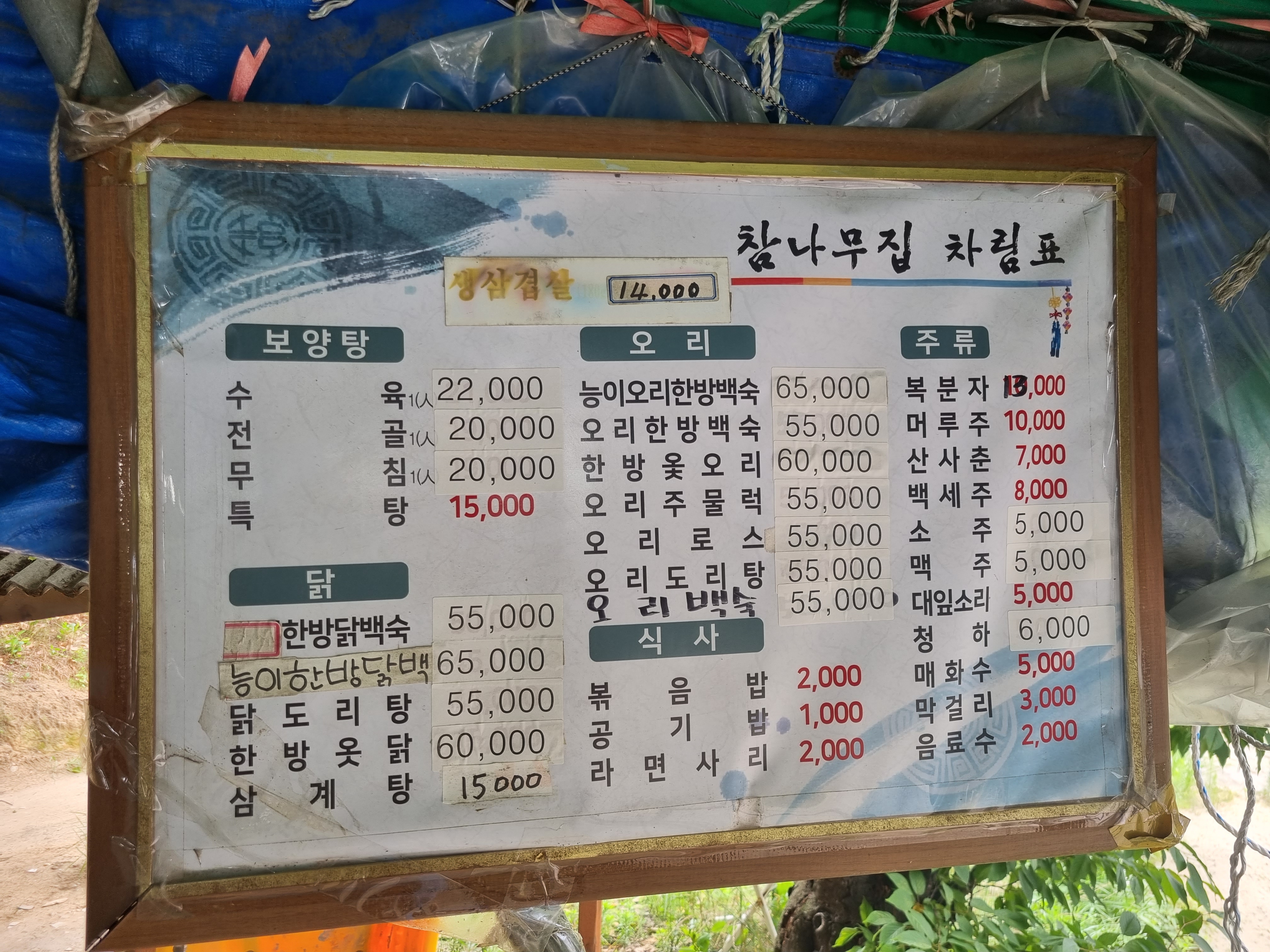 요약 정보 이미지