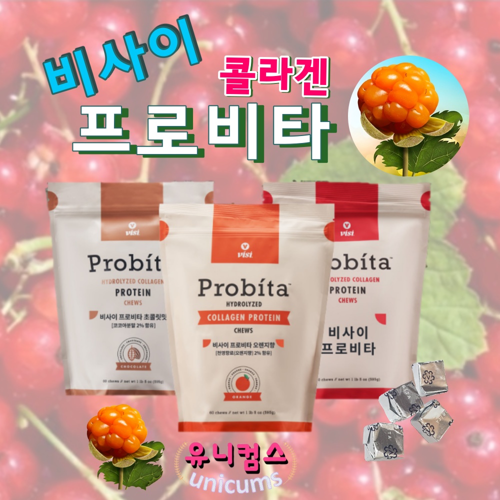 유니컴스