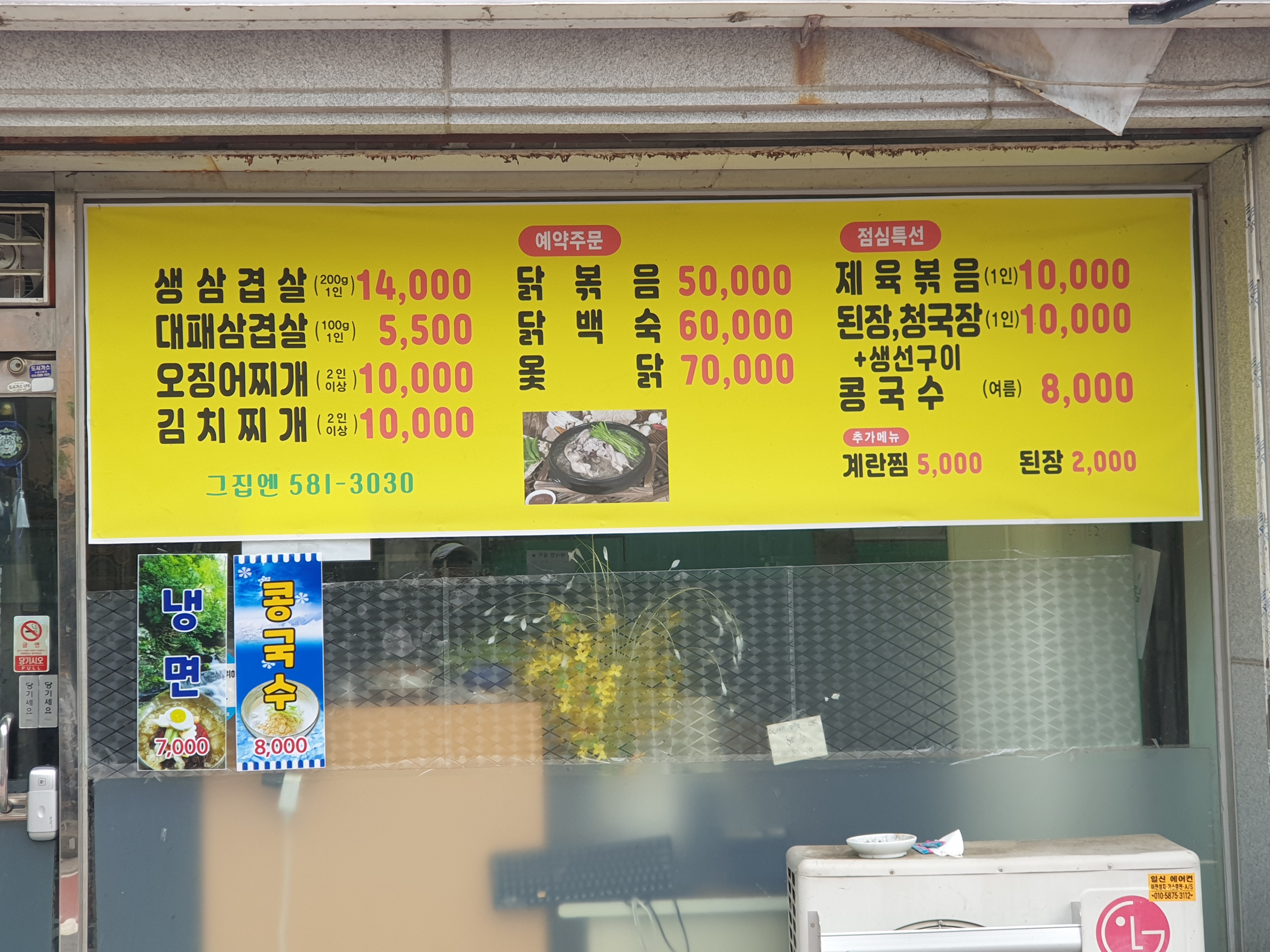 요약 정보 이미지