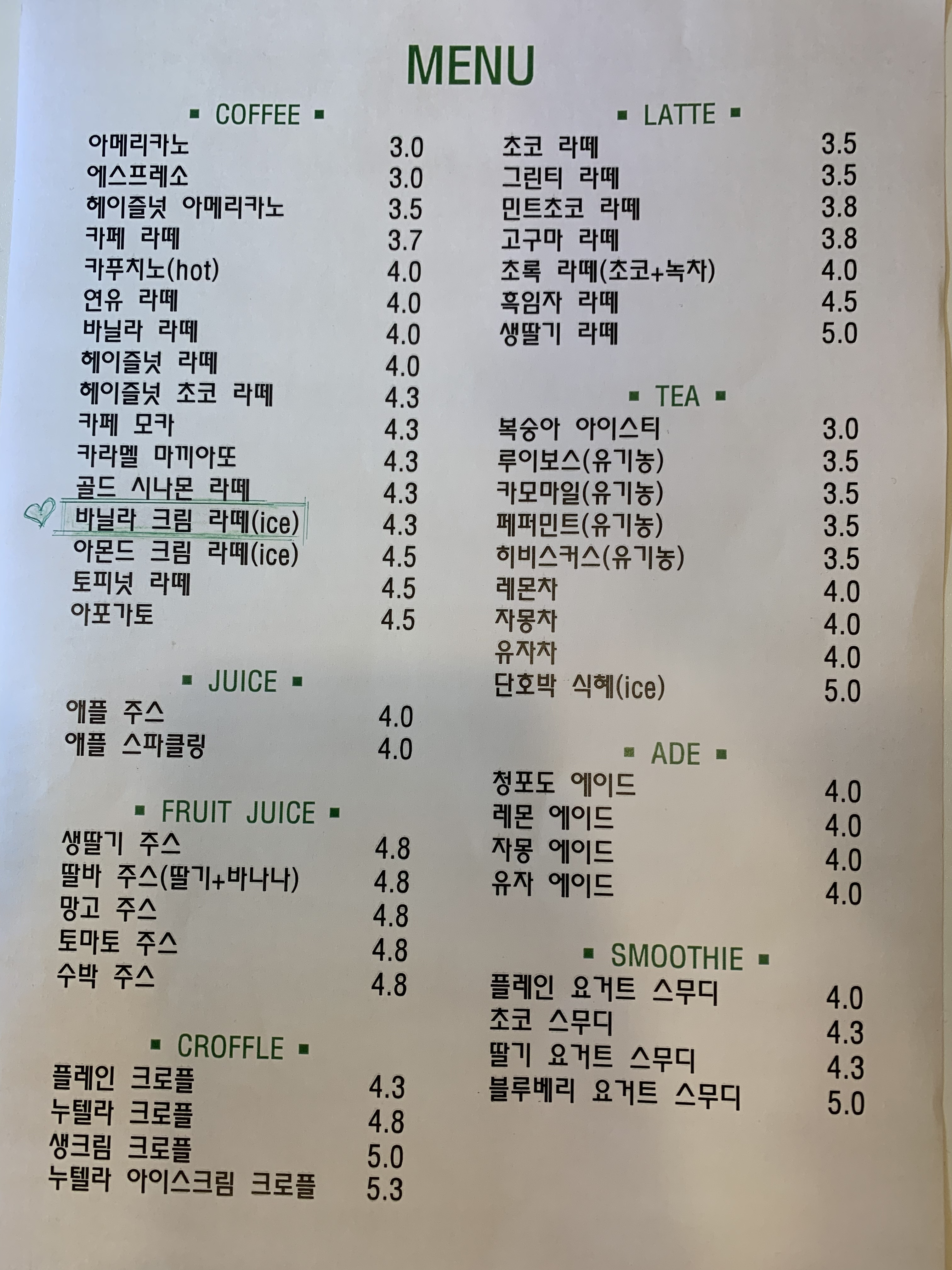 능주커피