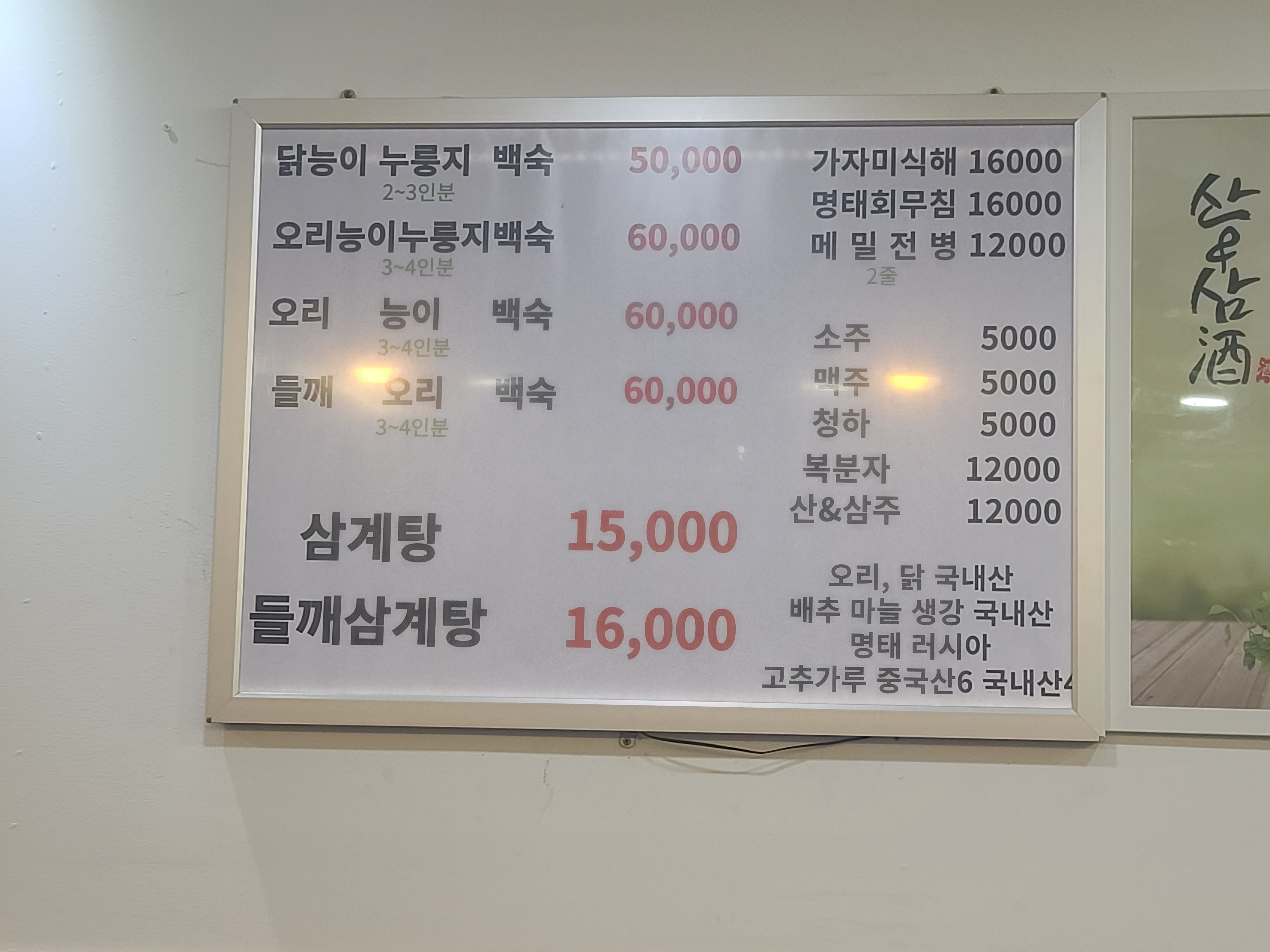 요약 정보 이미지