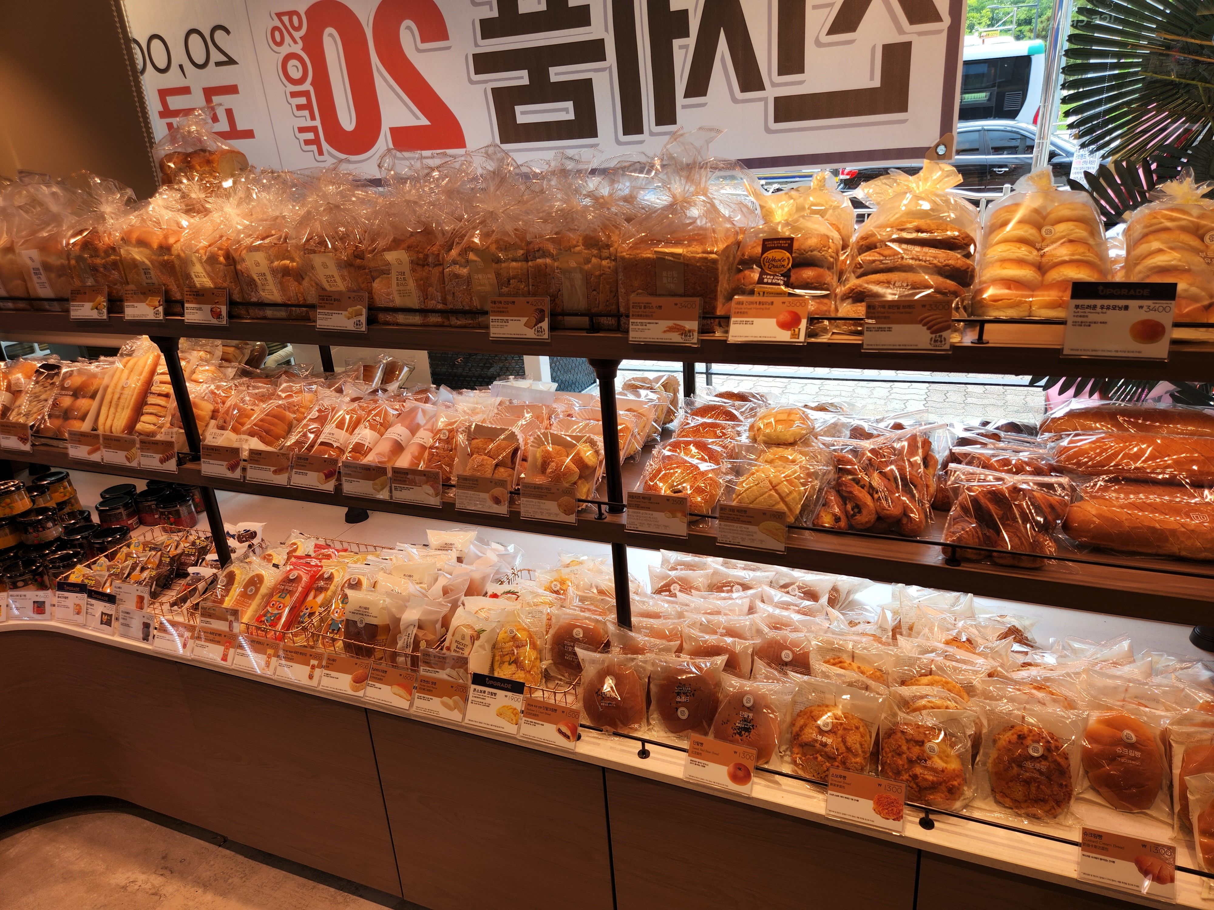 파리바게뜨 용암효성점